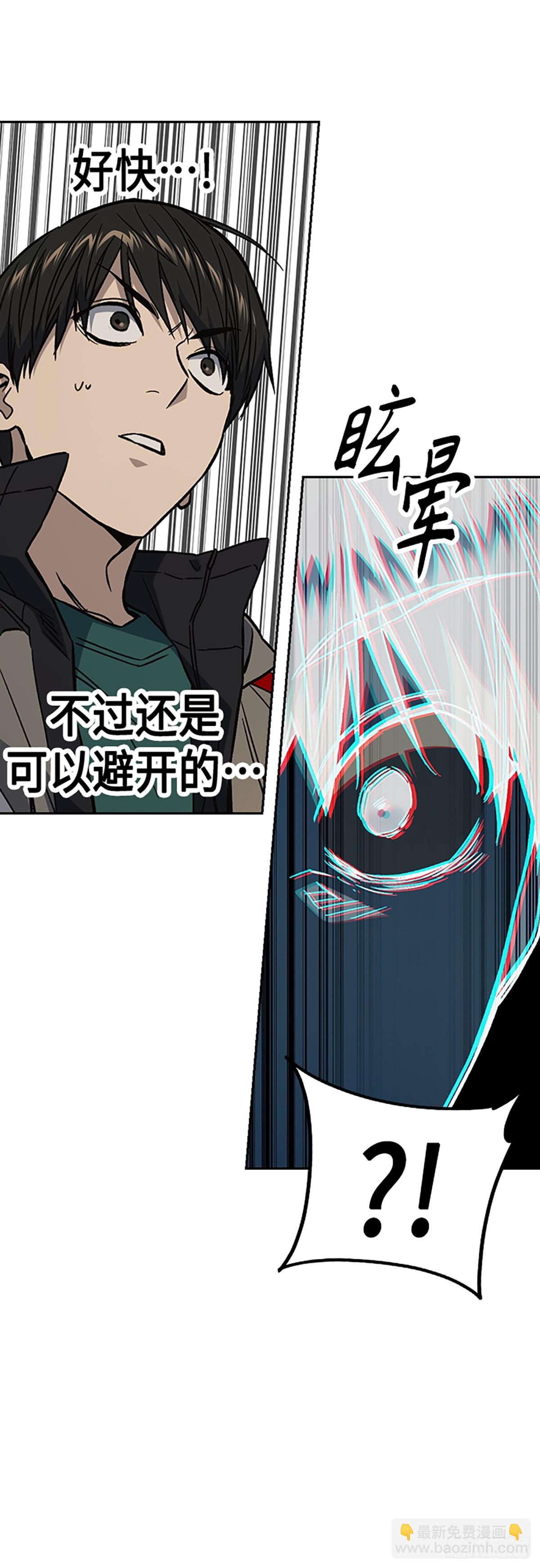 痞子學霸 - 第2季 第87話(1/2) - 6