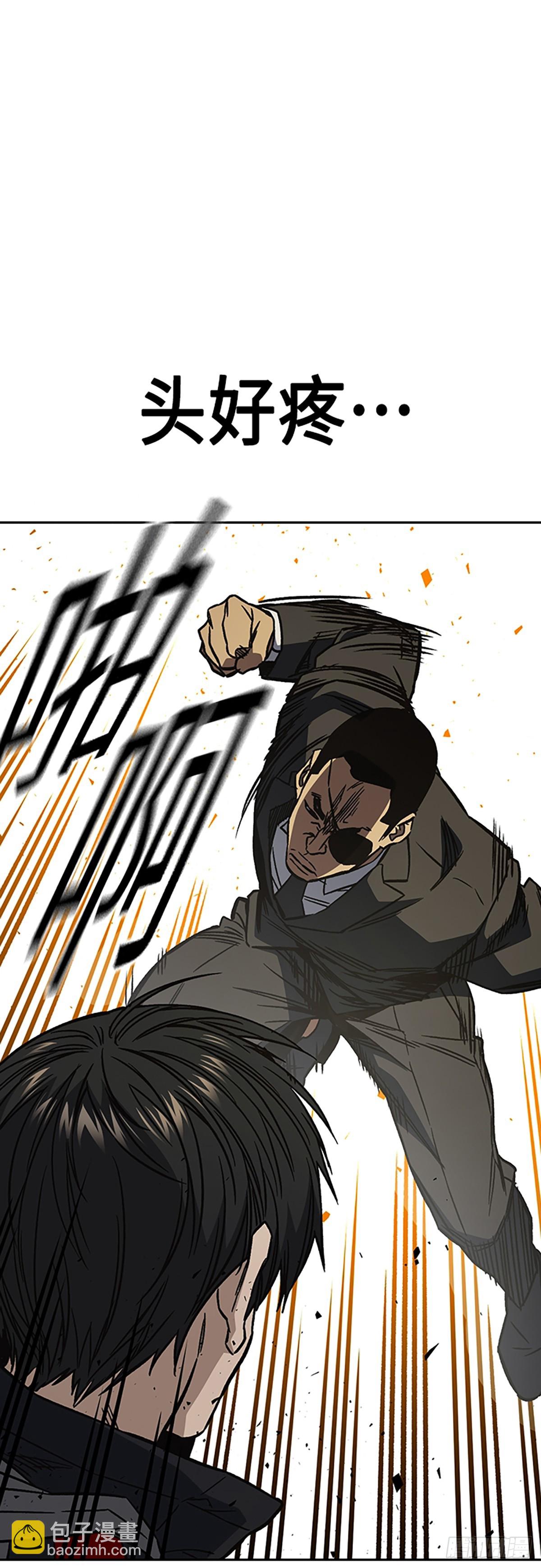 痞子學霸 - 第2季 第87話(1/2) - 8