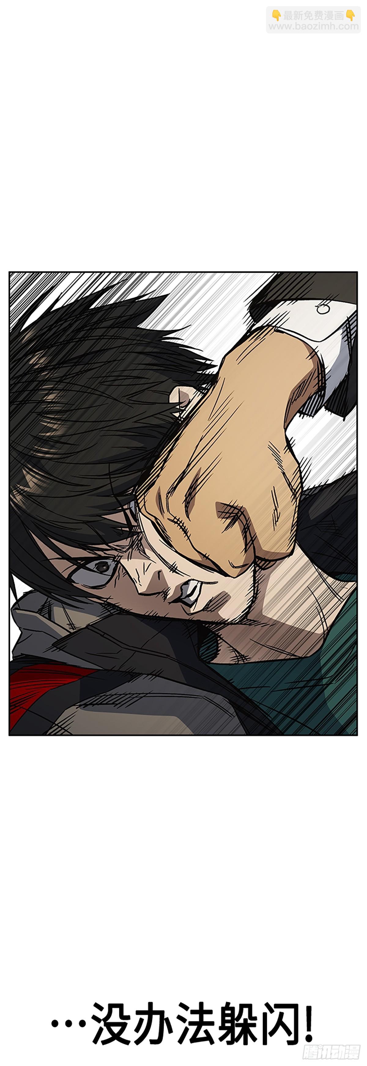 痞子學霸 - 第2季 第87話(1/2) - 1