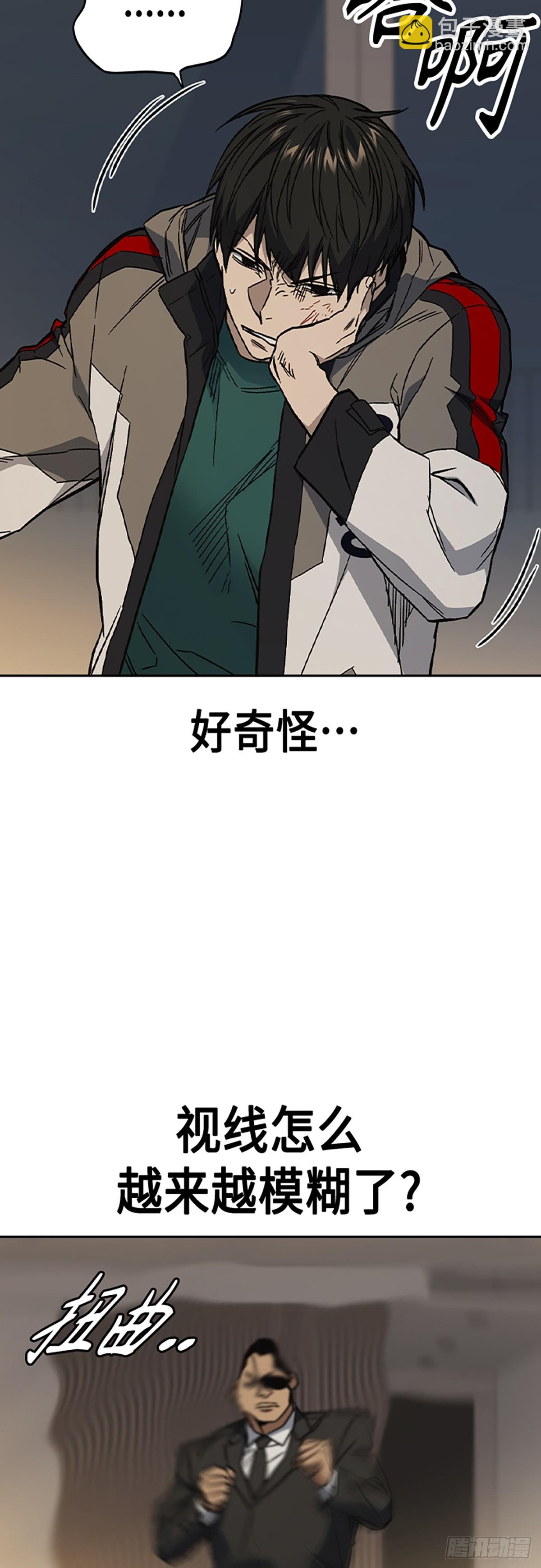 痞子學霸 - 第2季 第87話(1/2) - 4