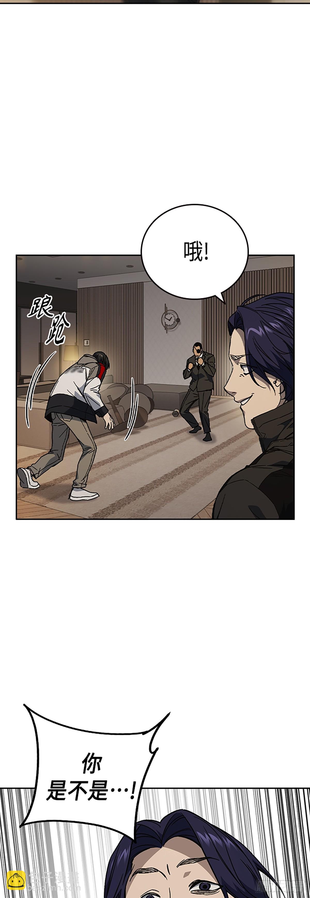 痞子學霸 - 第2季 第87話(1/2) - 5