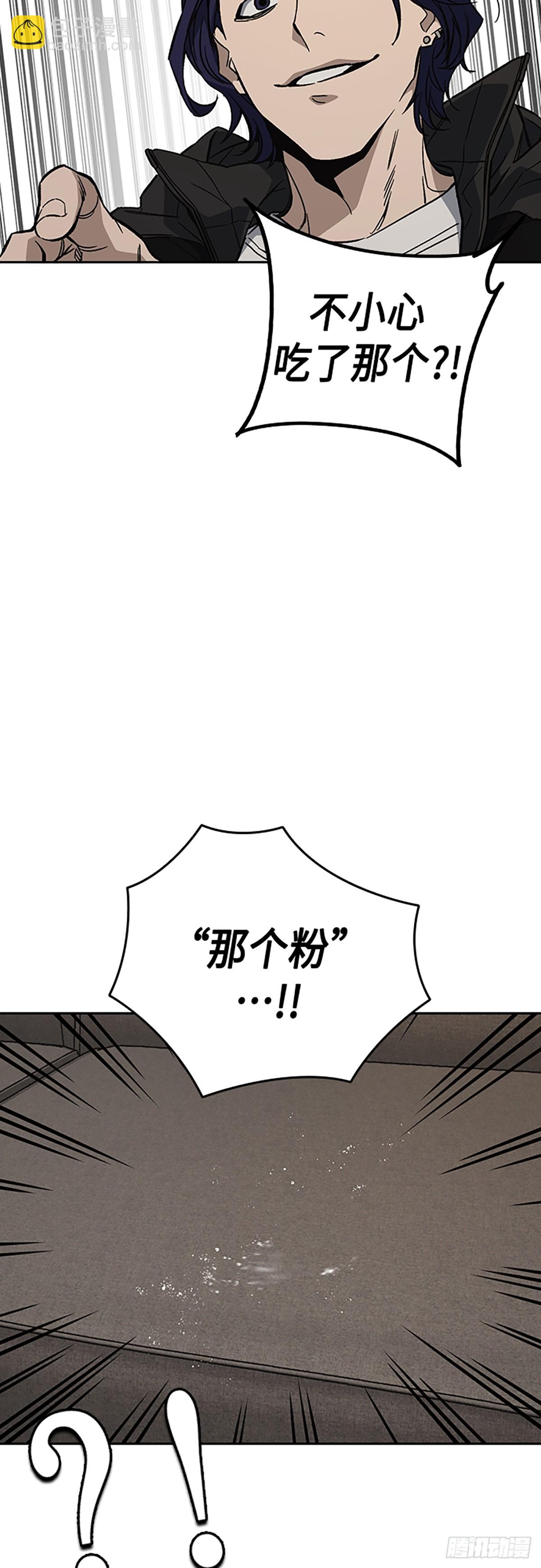 痞子學霸 - 第2季 第87話(1/2) - 6