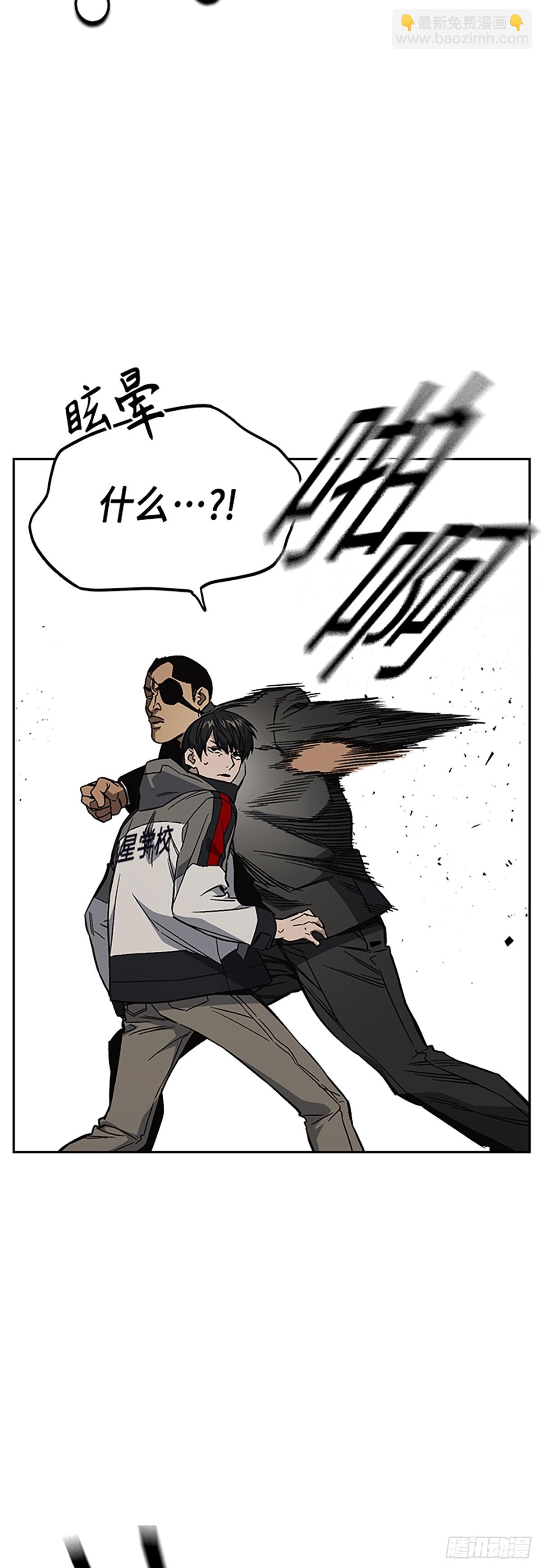 痞子學霸 - 第2季 第87話(1/2) - 7