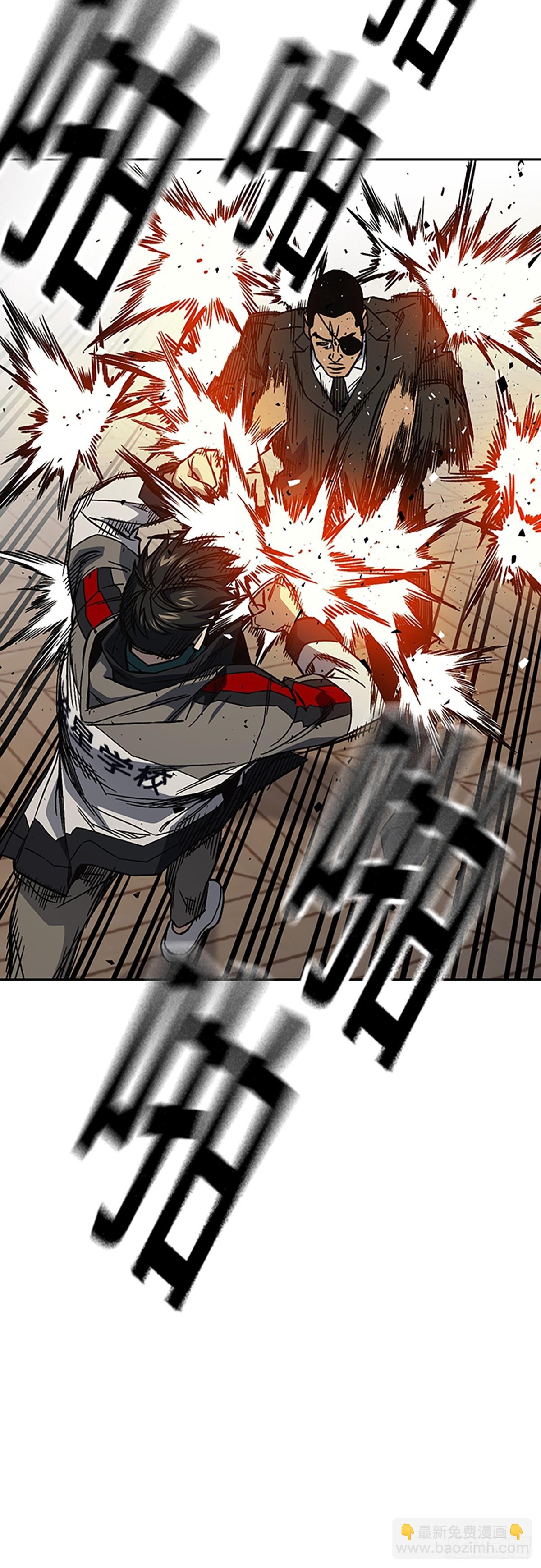 痞子學霸 - 第2季 第87話(1/2) - 1