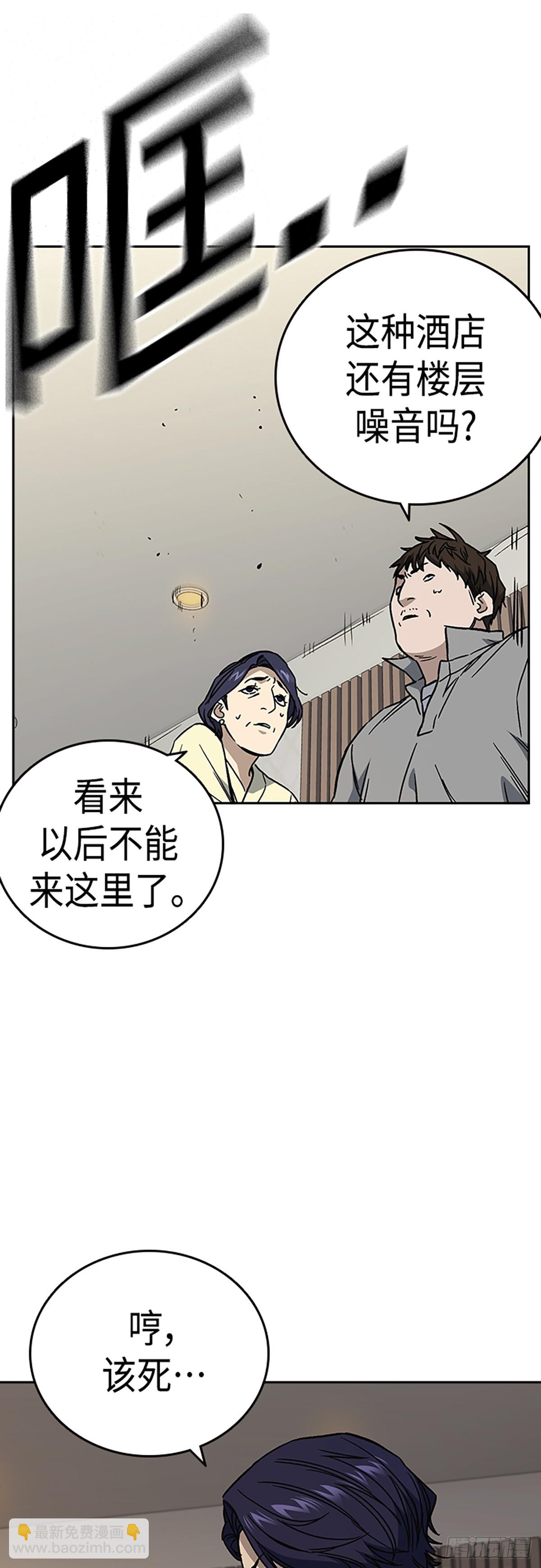 痞子學霸 - 第2季 第87話(2/2) - 6