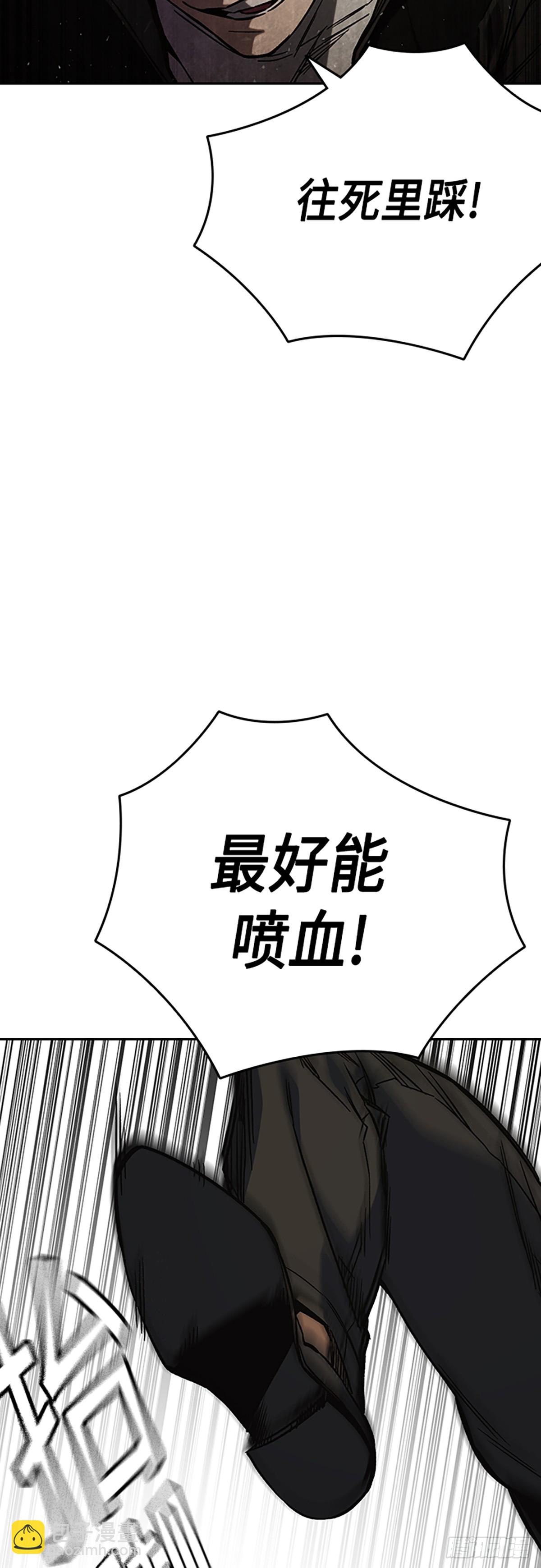 痞子學霸 - 第2季 第87話(2/2) - 1