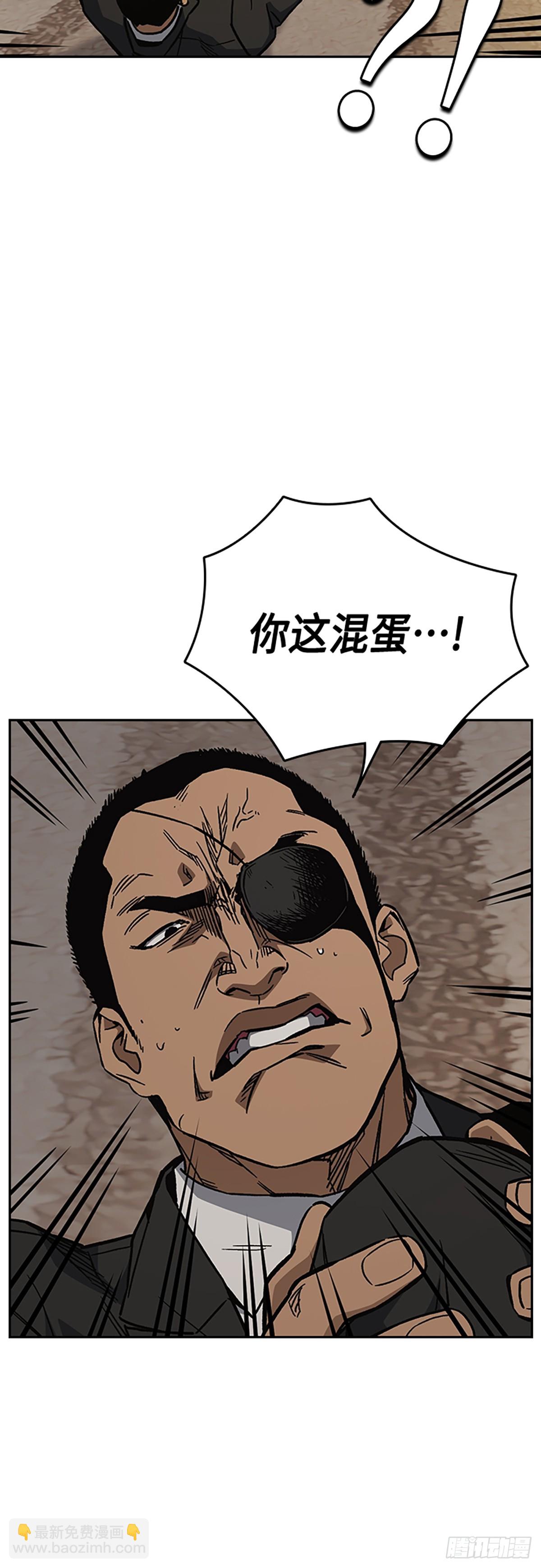 痞子學霸 - 第2季 第87話(2/2) - 6