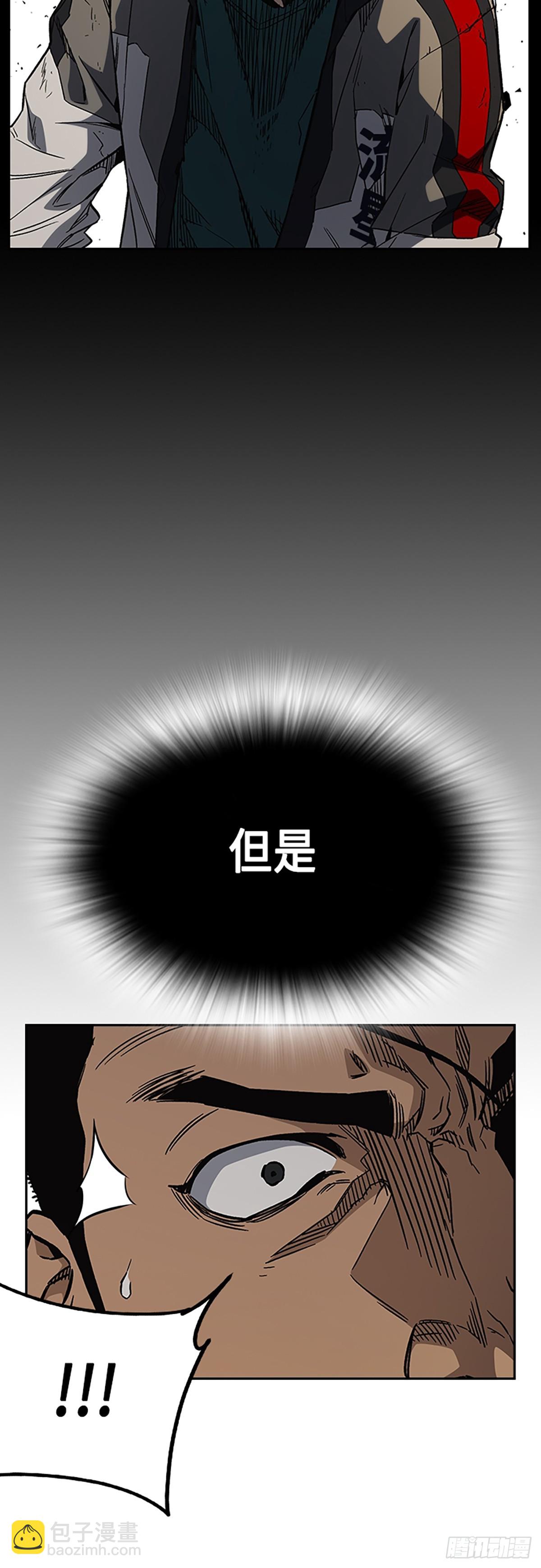 痞子學霸 - 第2季 第87話(2/2) - 3