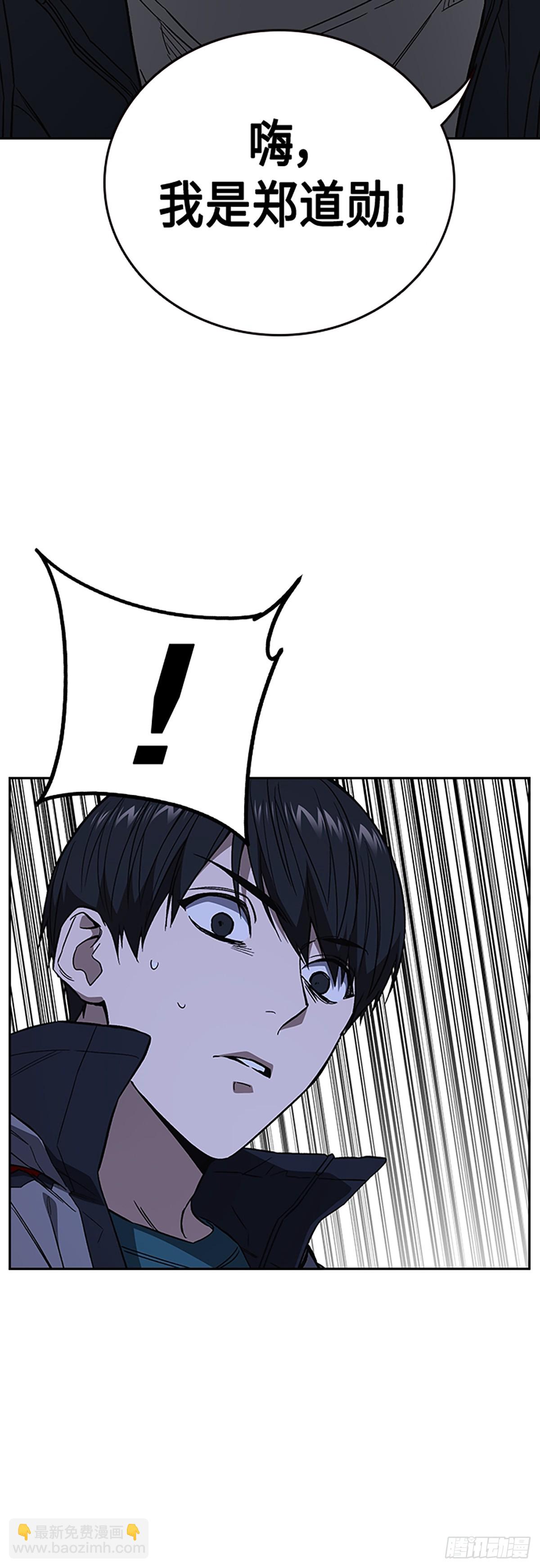 痞子學霸 - 第2季 第87話(1/2) - 7