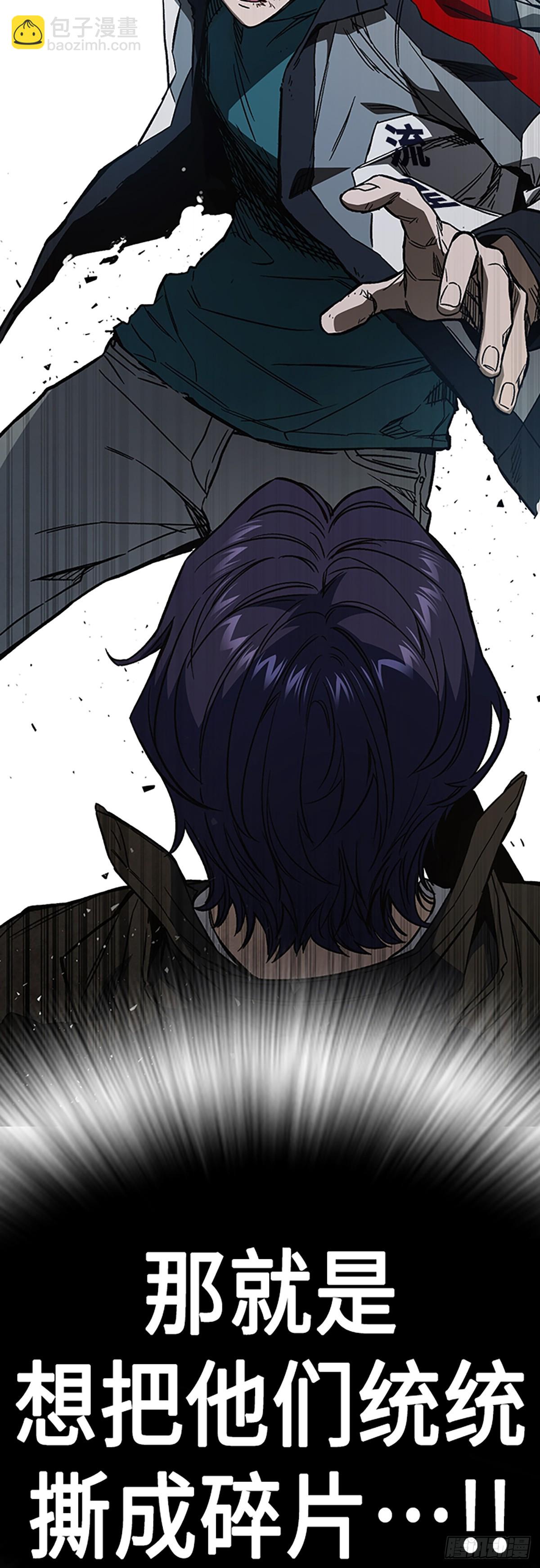 痞子學霸 - 第2季 第87話(2/2) - 1