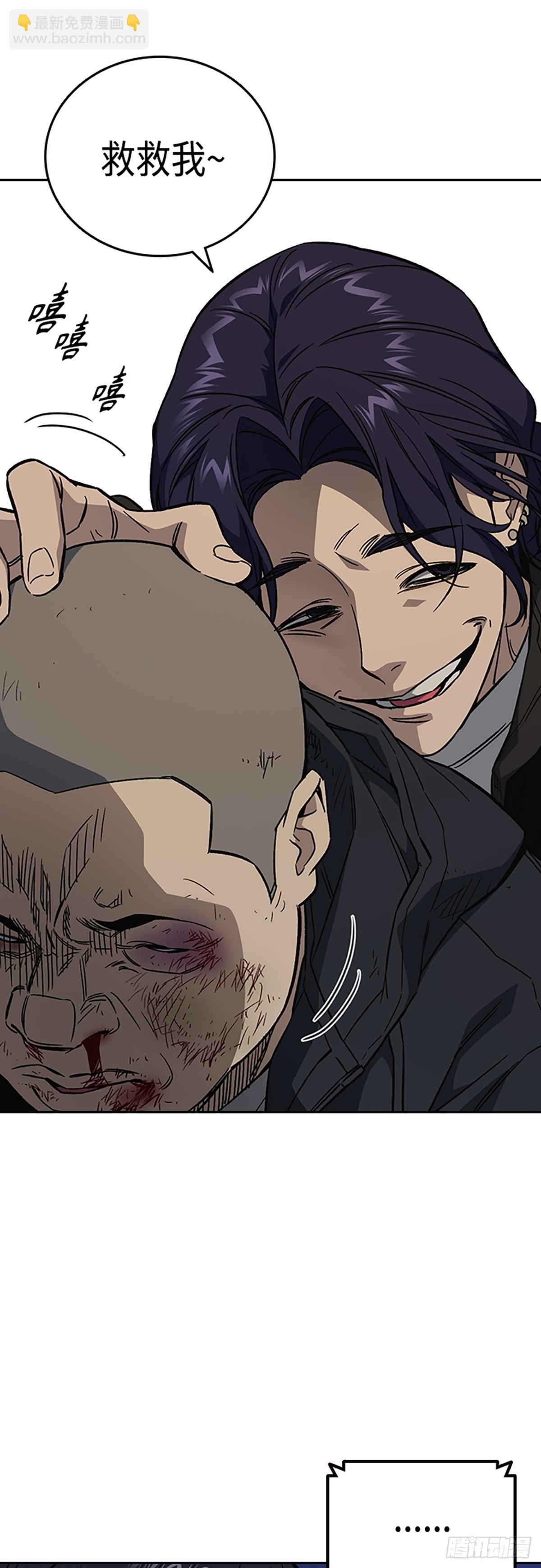 痞子學霸 - 第2季 第87話(1/2) - 8