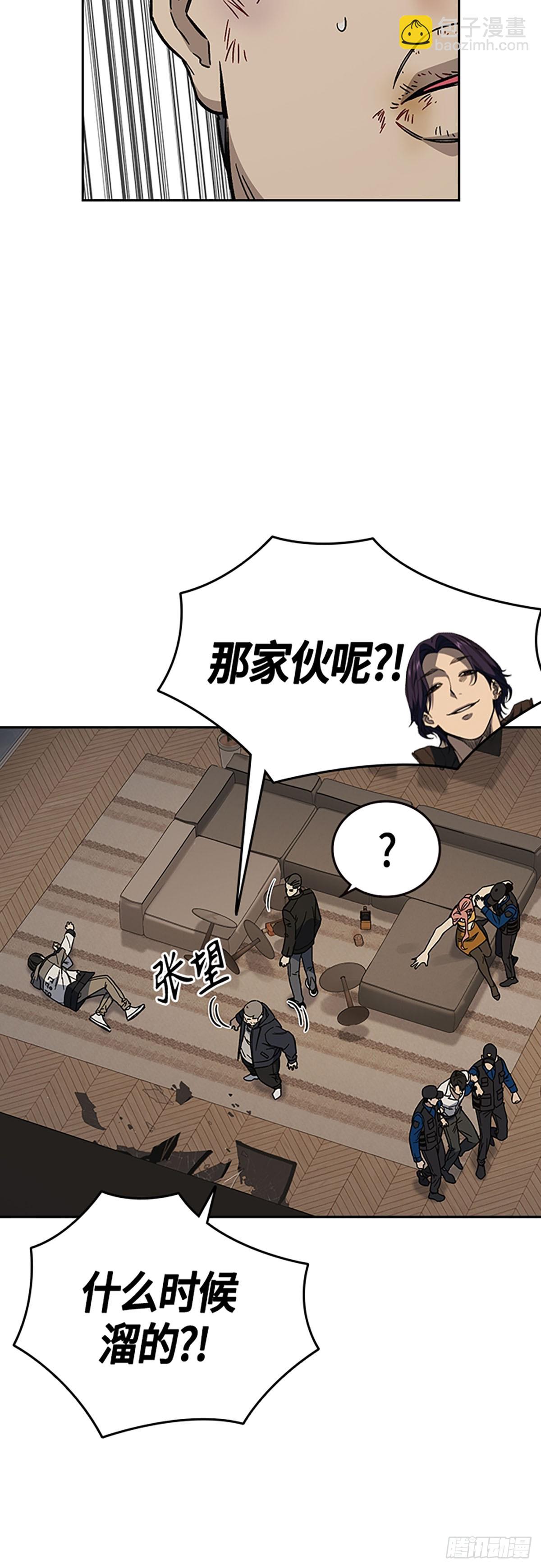 痞子學霸 - 第2季 第89話(1/2) - 4