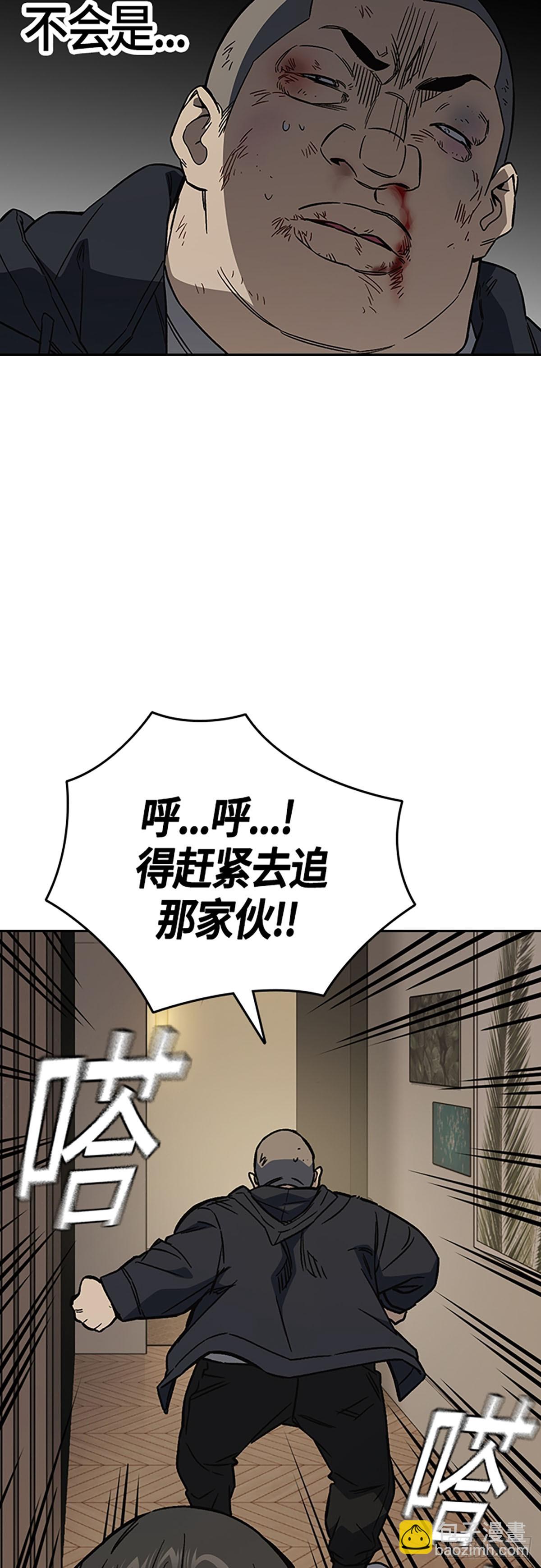 痞子學霸 - 第2季 第89話(1/2) - 6