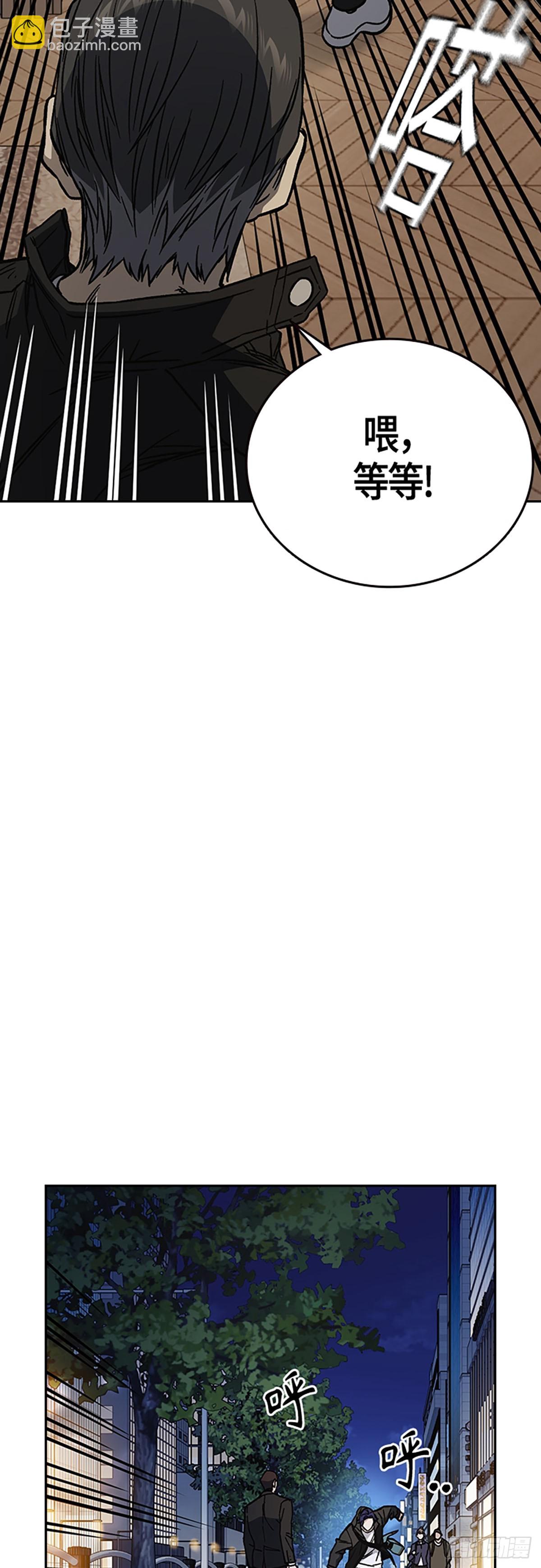 痞子學霸 - 第2季 第89話(1/2) - 7