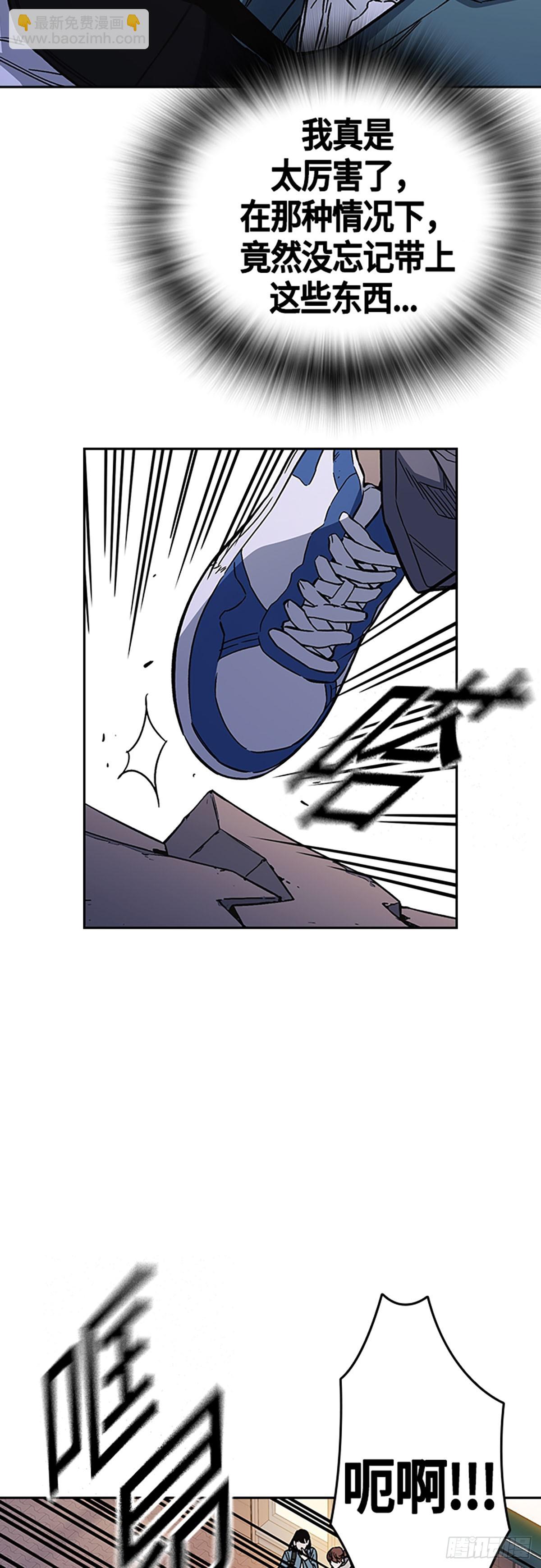 痞子學霸 - 第2季 第89話(1/2) - 2