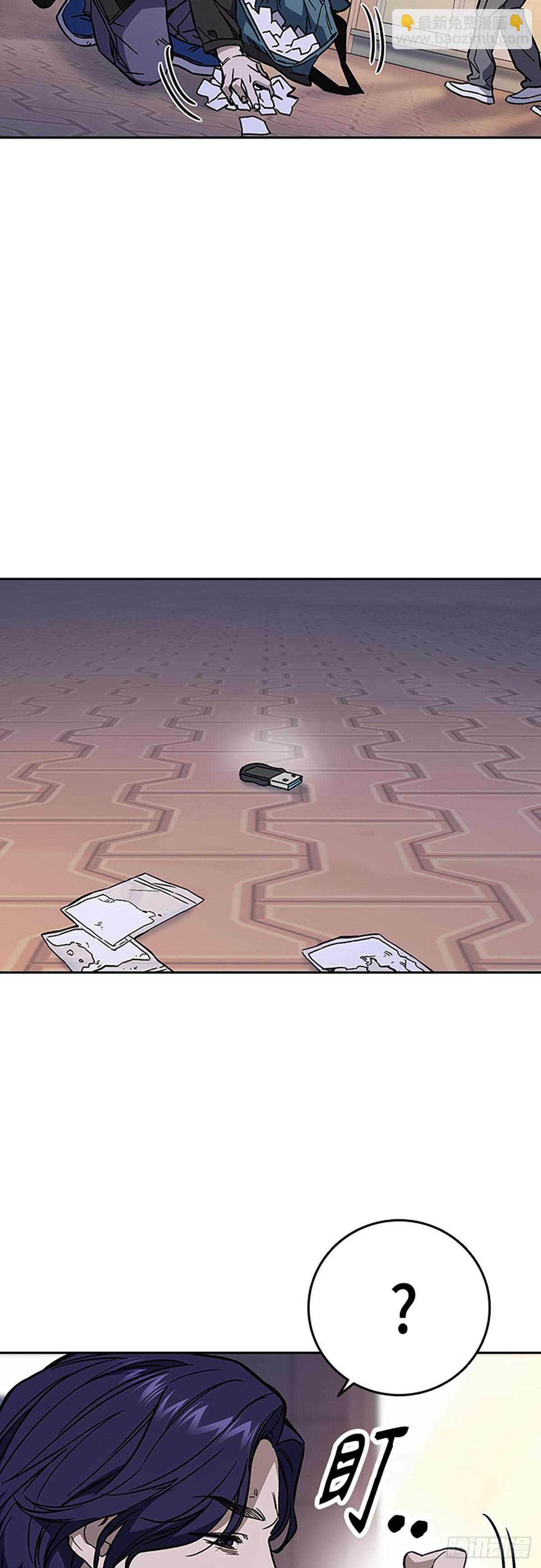 痞子學霸 - 第2季 第89話(1/2) - 4