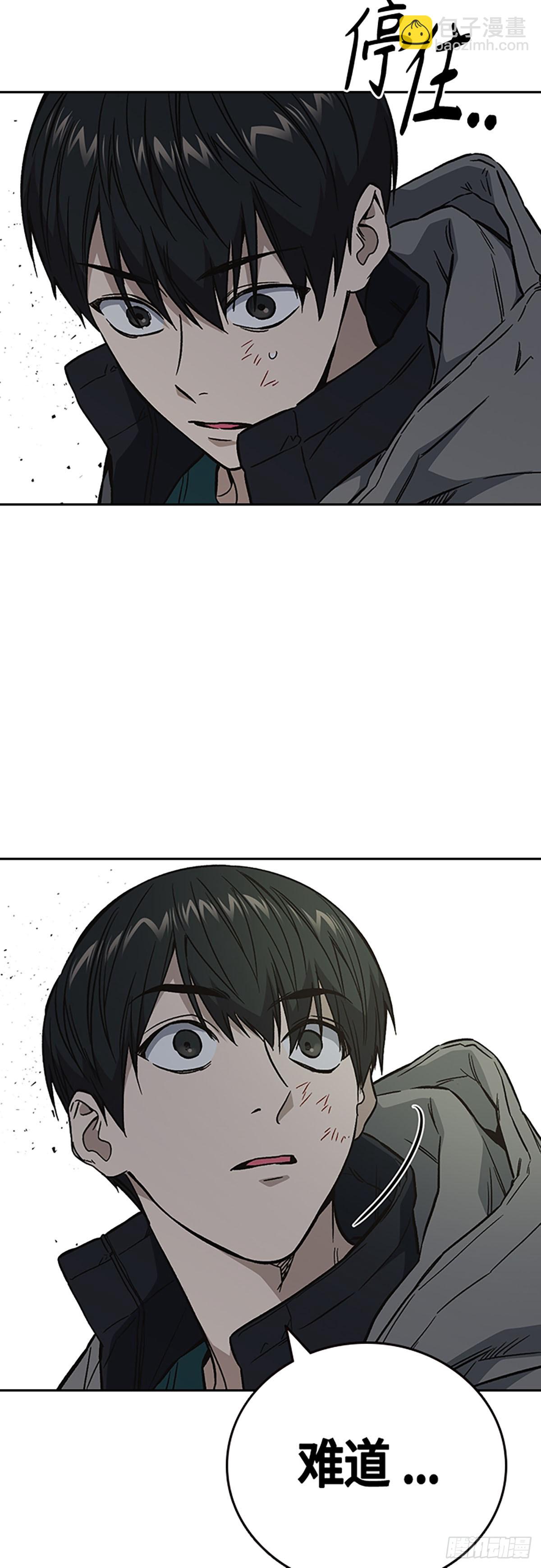 痞子學霸 - 第2季 第89話(1/2) - 1