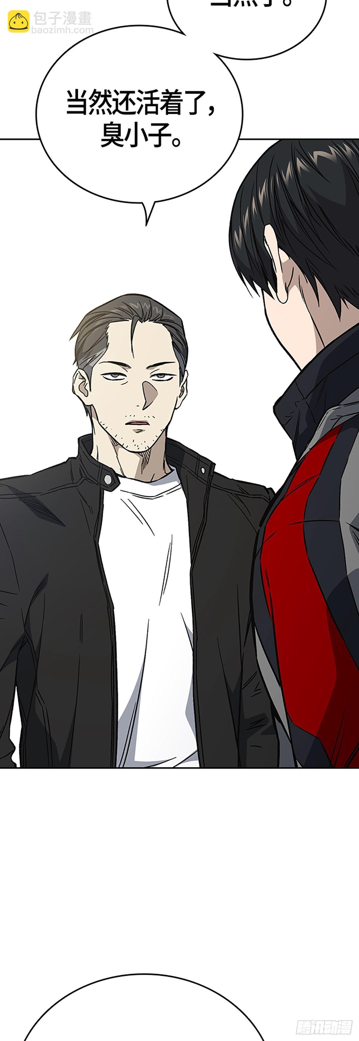 痞子學霸 - 第2季 第89話(1/2) - 5