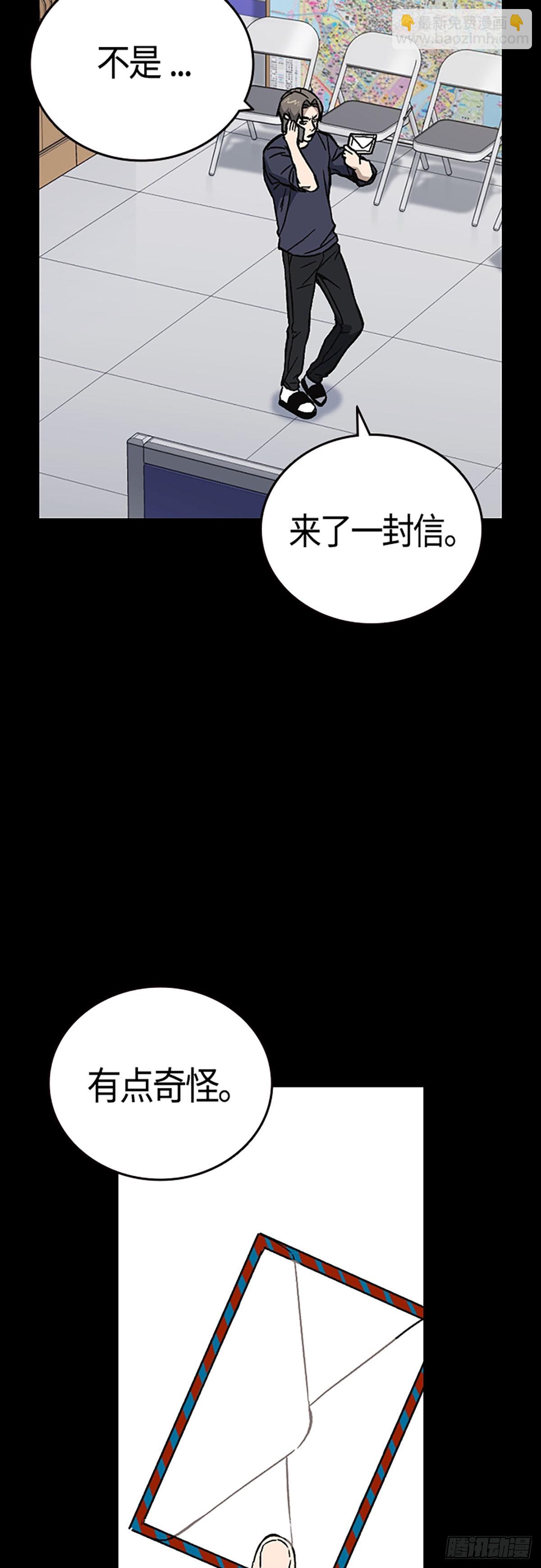 痞子學霸 - 第2季 第89話(1/2) - 3