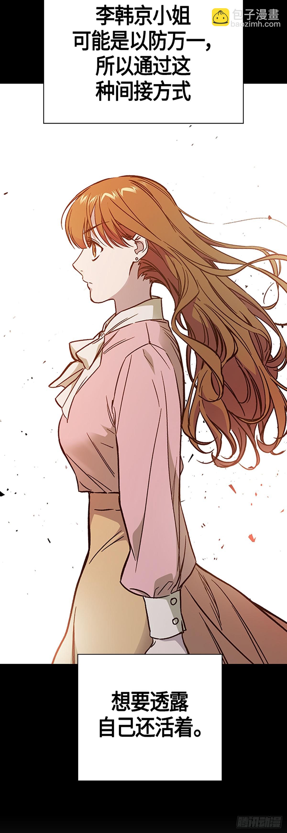 痞子學霸 - 第2季 第89話(1/2) - 6