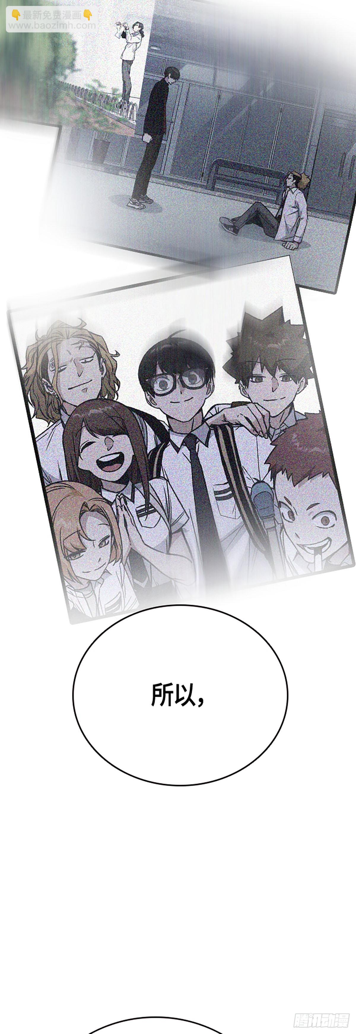 痞子學霸 - 第2季 第89話(2/2) - 5