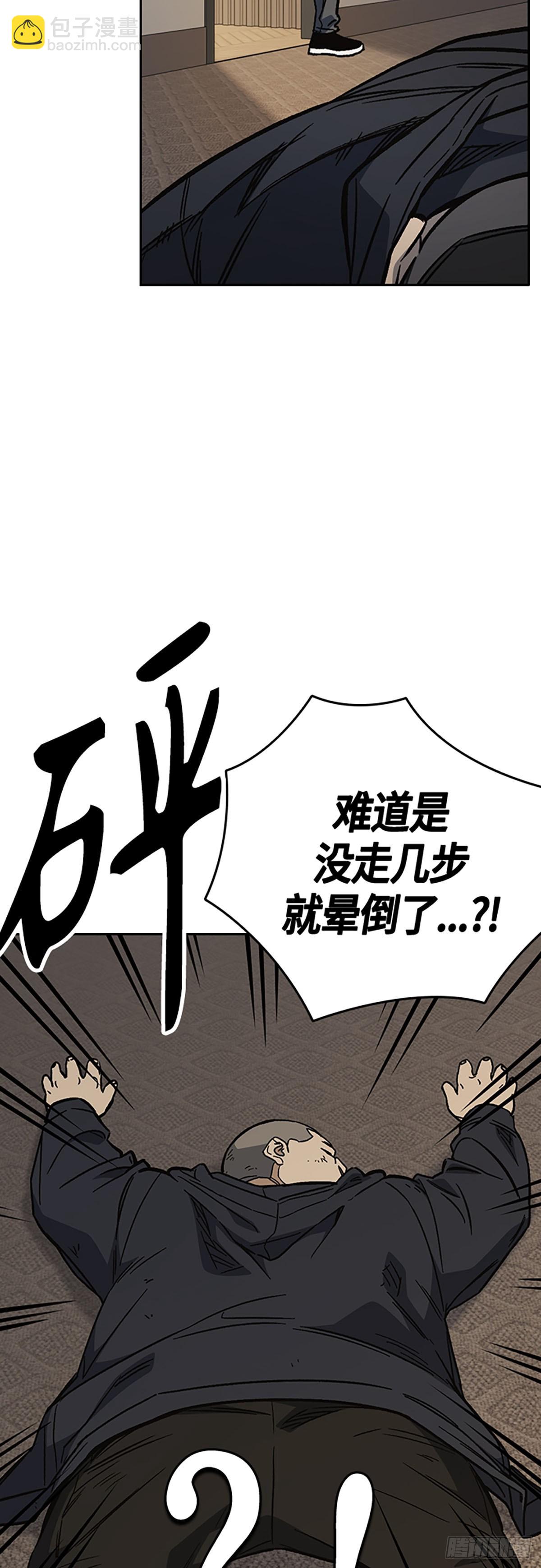 痞子學霸 - 第2季 第89話(2/2) - 5