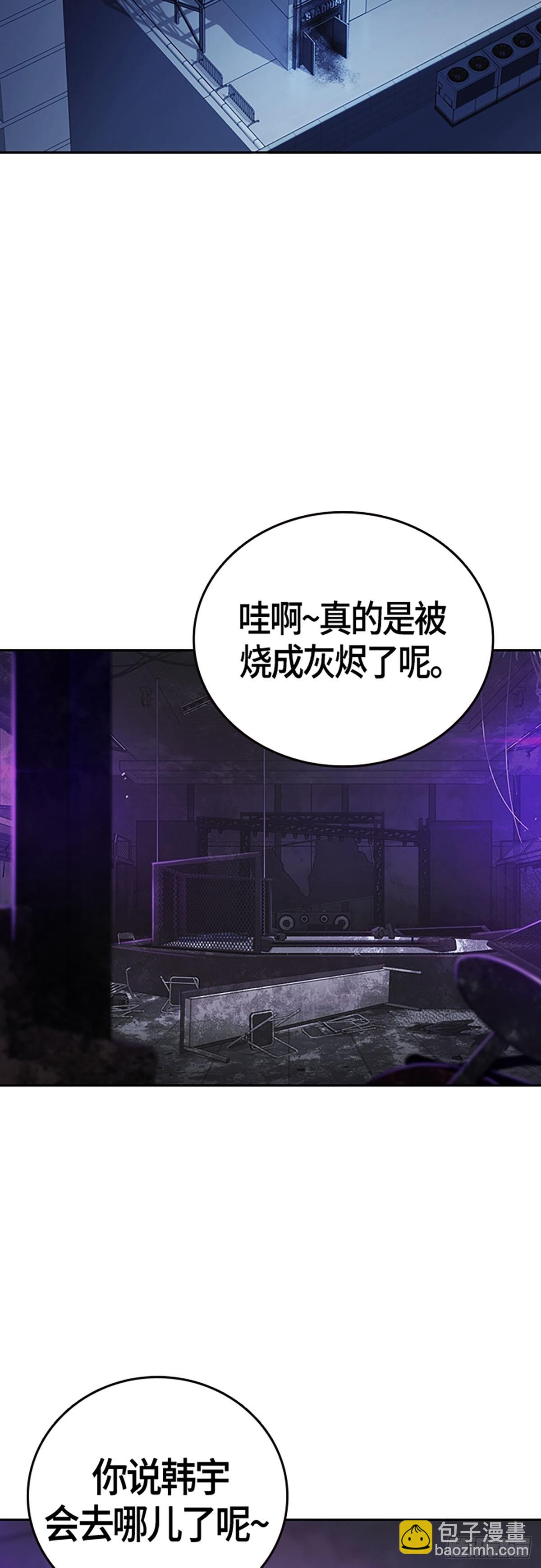 痞子學霸 - 第2季 第89話(2/2) - 1