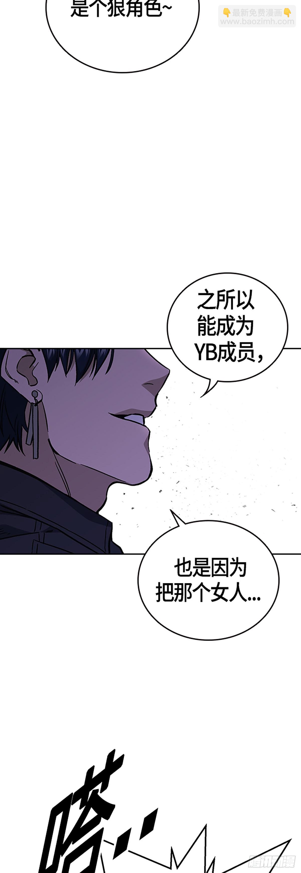 痞子學霸 - 第2季 第89話(2/2) - 1