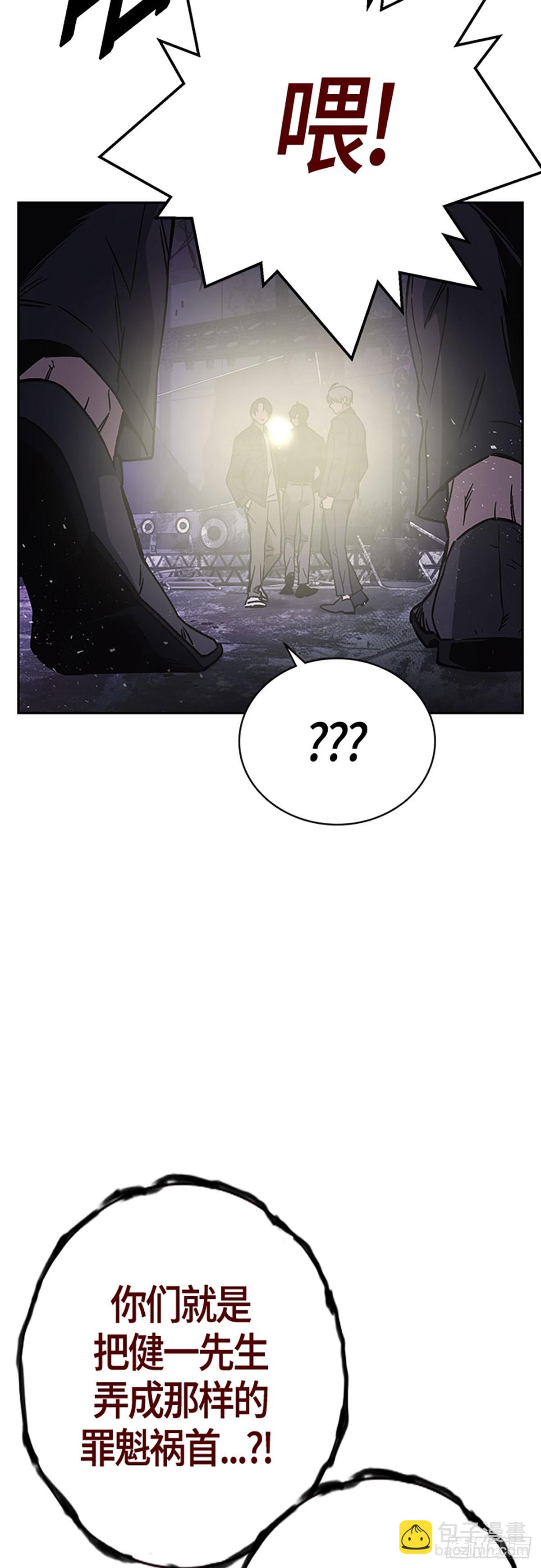 痞子學霸 - 第2季 第89話(2/2) - 2