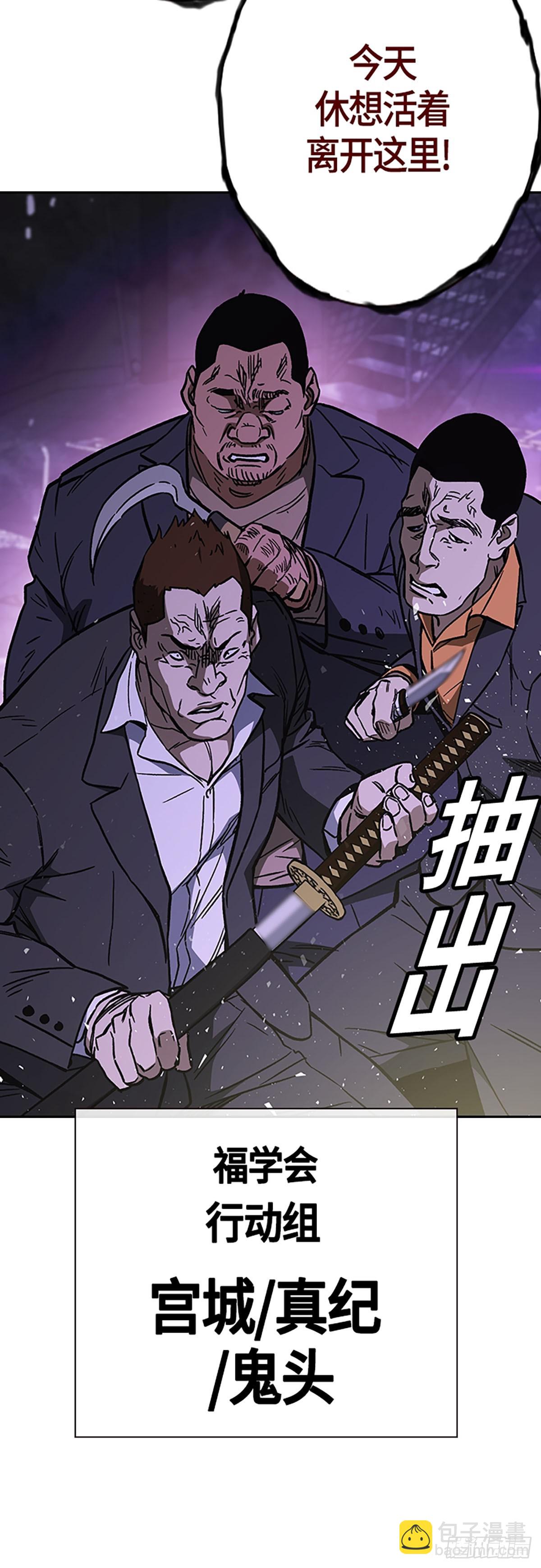 痞子學霸 - 第2季 第89話(2/2) - 3