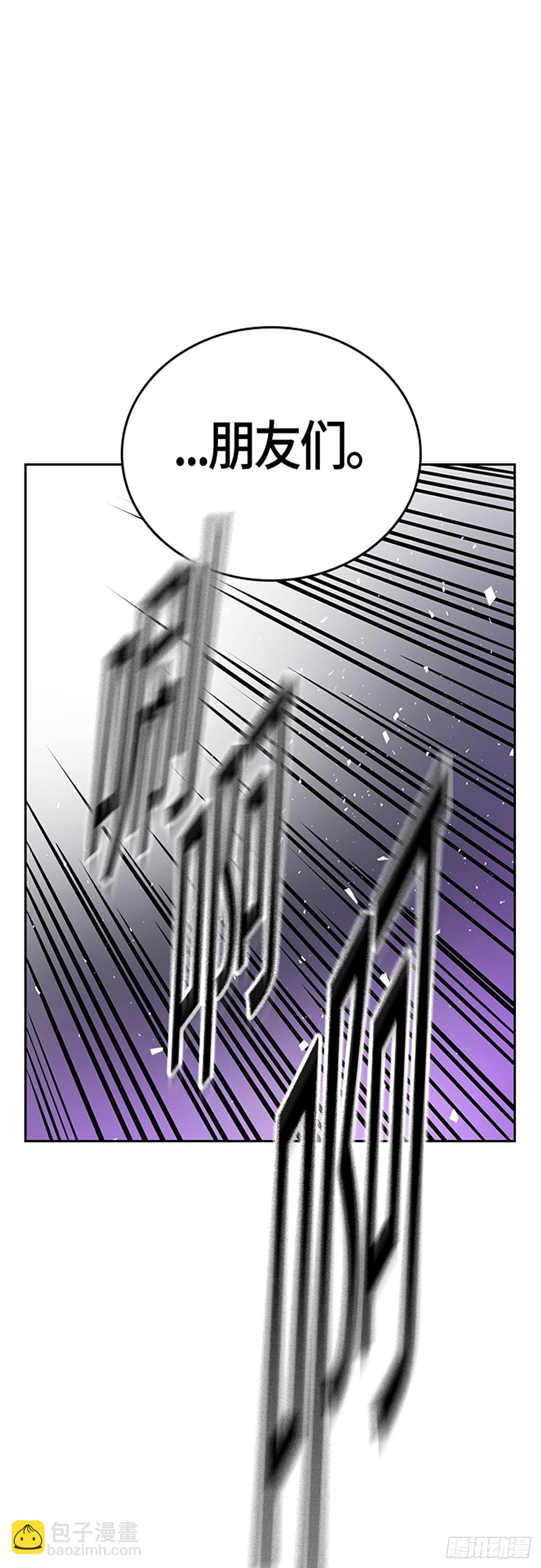 痞子學霸 - 第2季 第89話(2/2) - 5