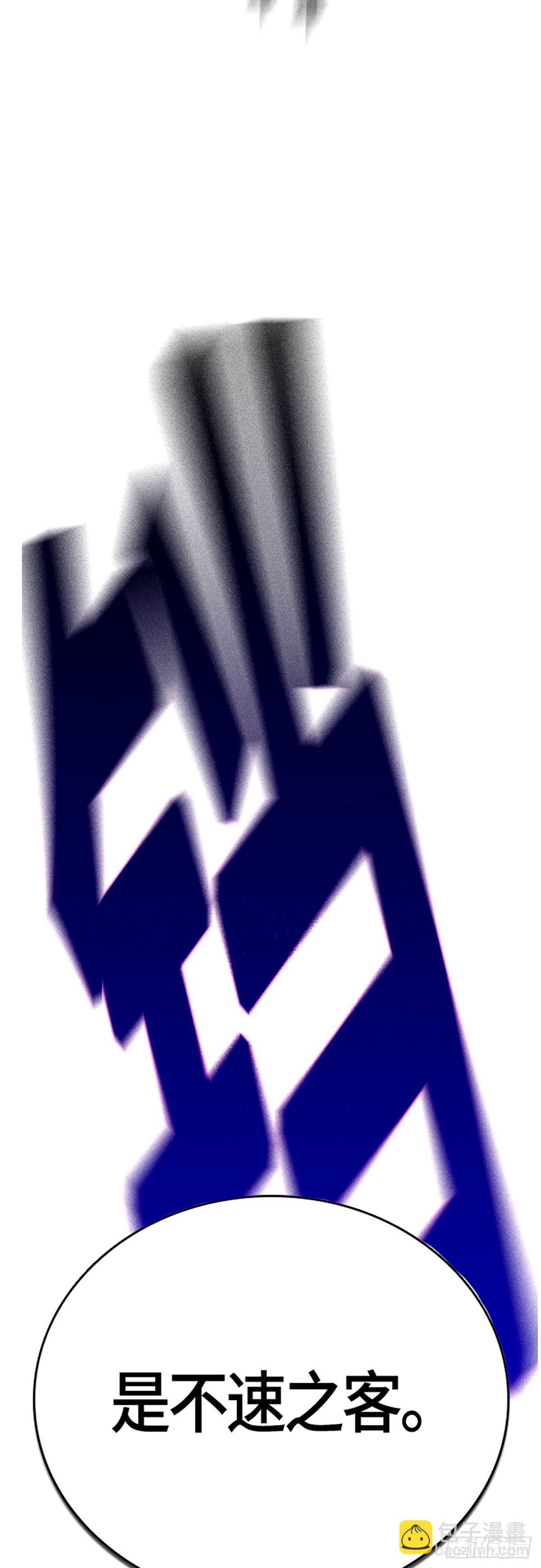 痞子學霸 - 第2季 第89話(2/2) - 6