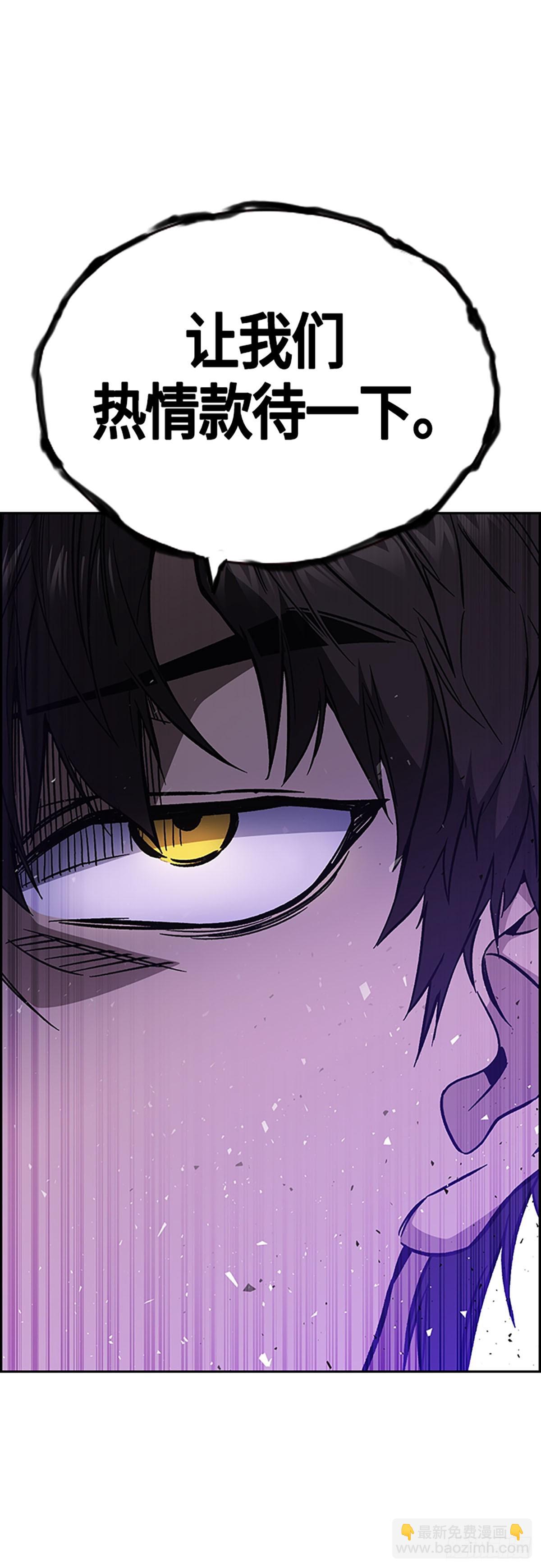 痞子學霸 - 第2季 第89話(2/2) - 3