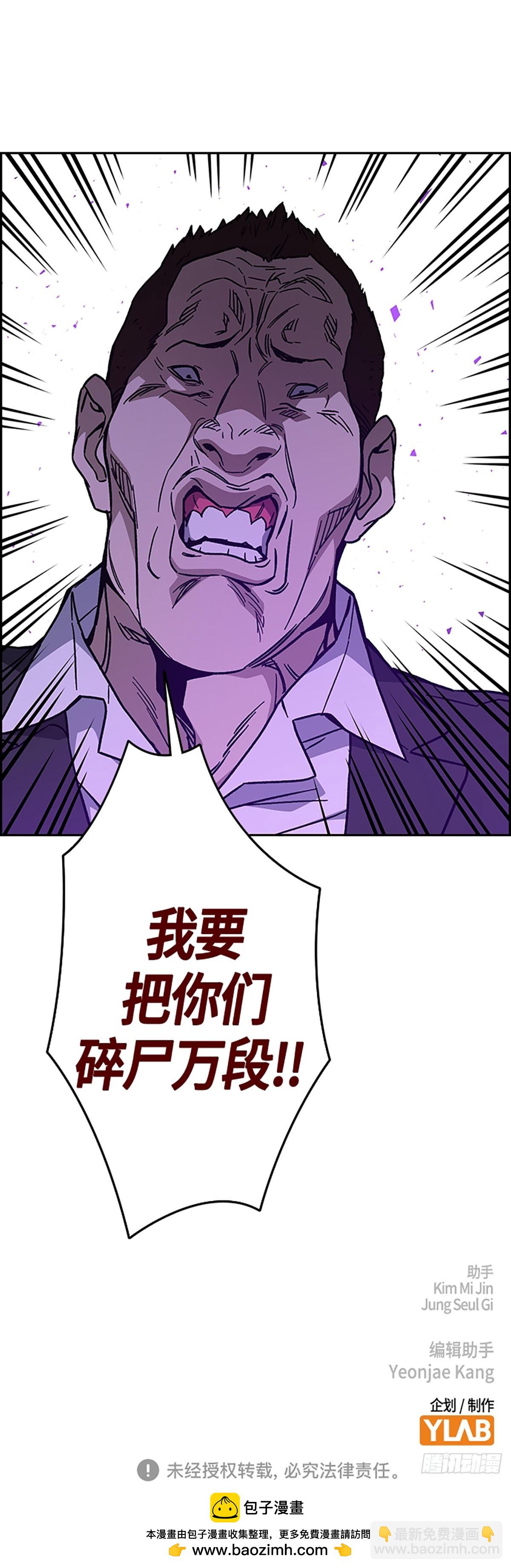 痞子學霸 - 第2季 第89話(2/2) - 4