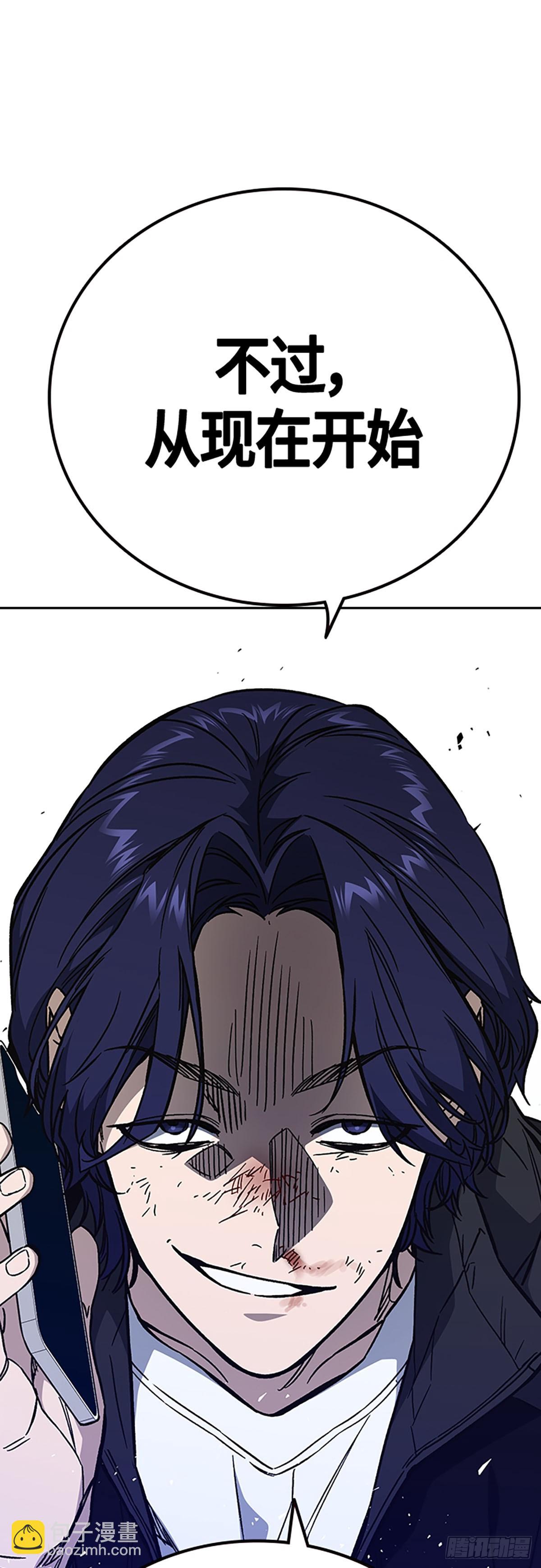 痞子學霸 - 第2季 第91話(1/2) - 5