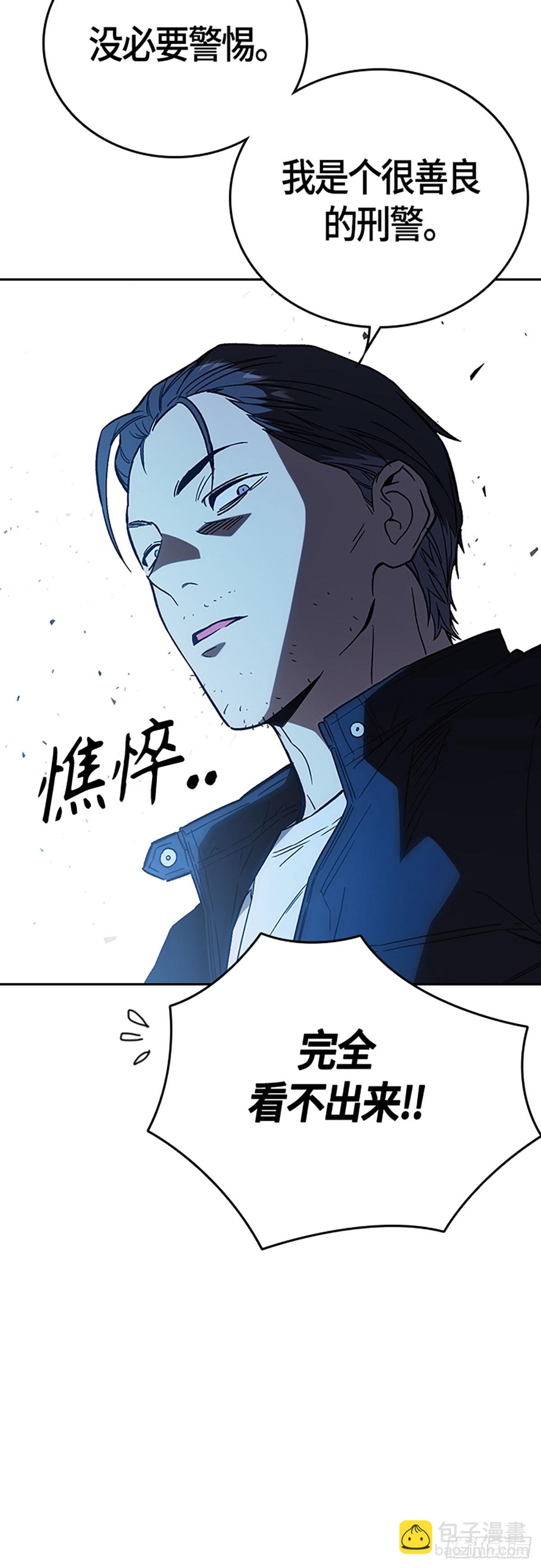 痞子學霸 - 第2季 第91話(1/2) - 2