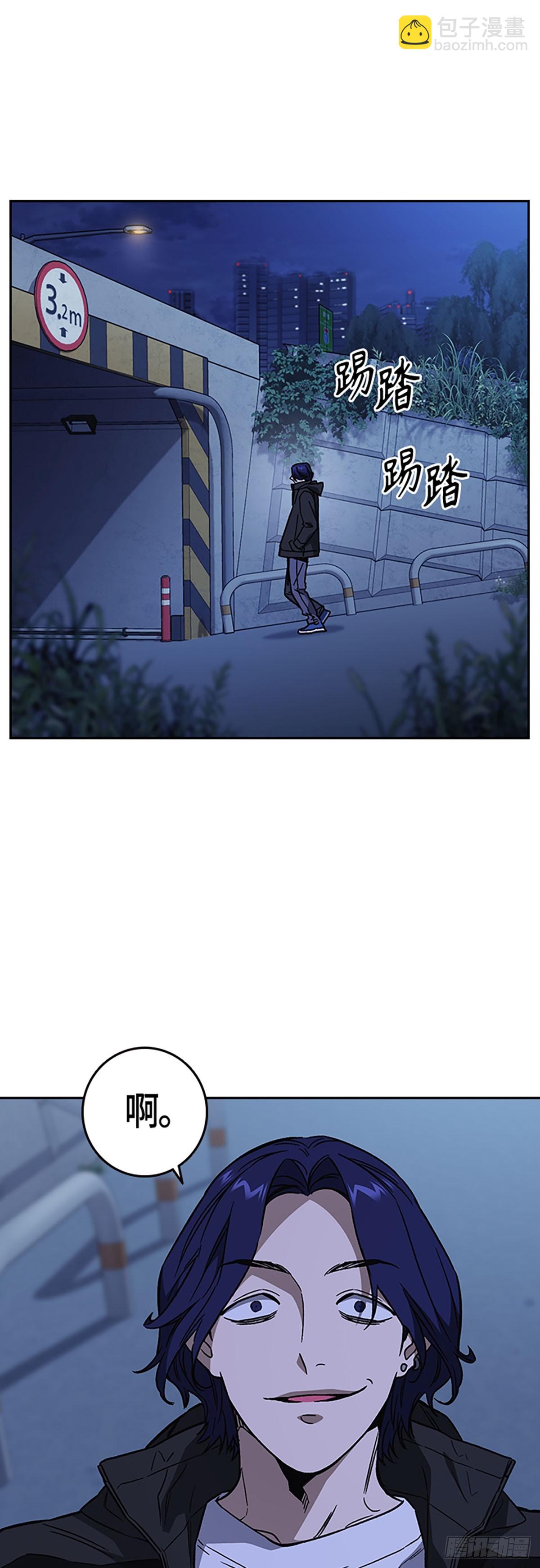 痞子學霸 - 第2季 第91話(1/2) - 3