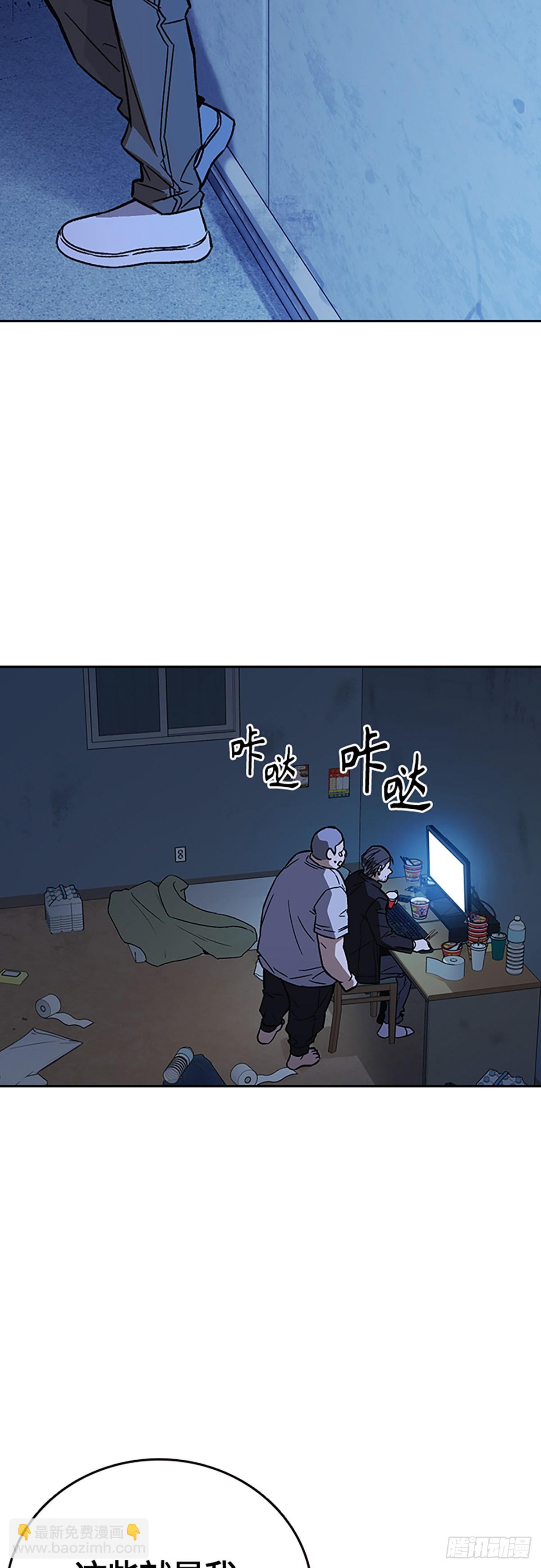 痞子學霸 - 第2季 第91話(1/2) - 5