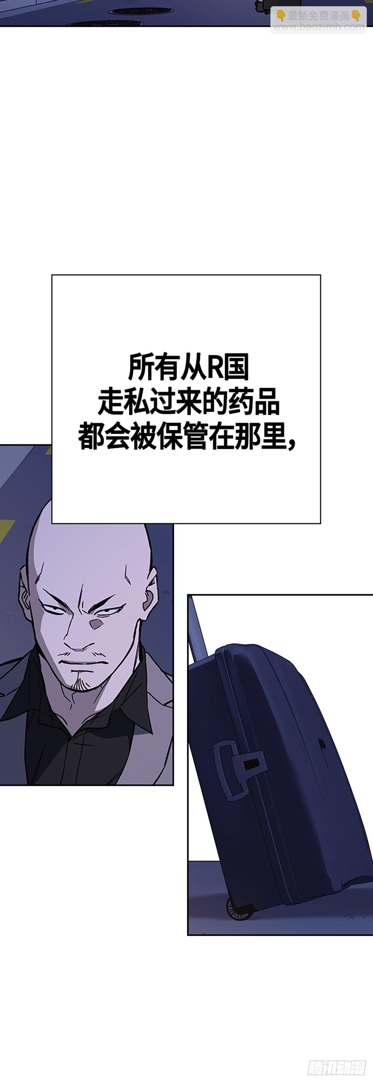 痞子學霸 - 第2季 第91話(1/2) - 5