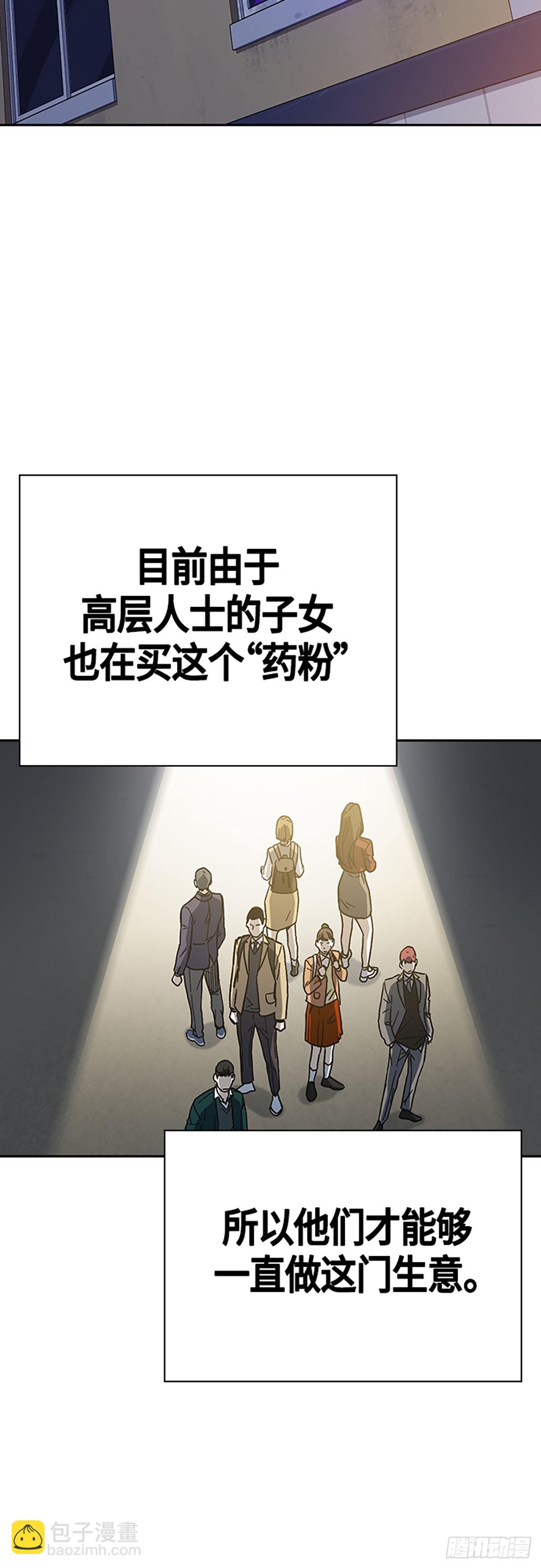 痞子學霸 - 第2季 第91話(1/2) - 7