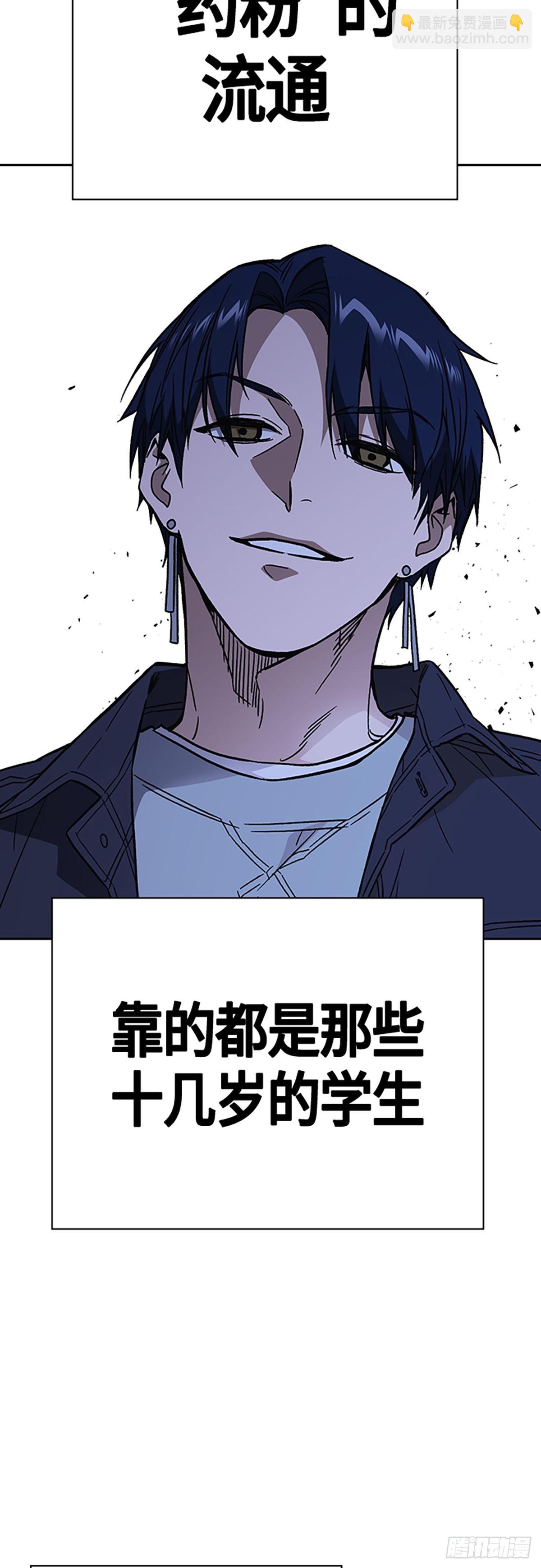 痞子學霸 - 第2季 第91話(1/2) - 4