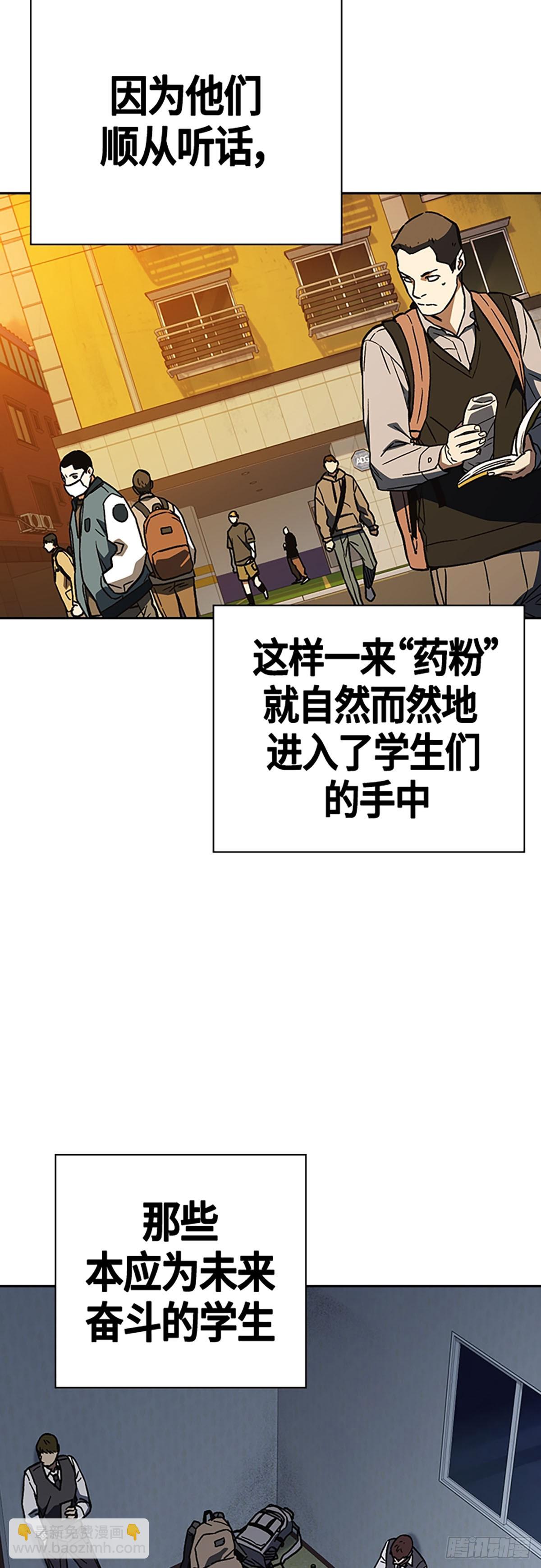 痞子學霸 - 第2季 第91話(1/2) - 5