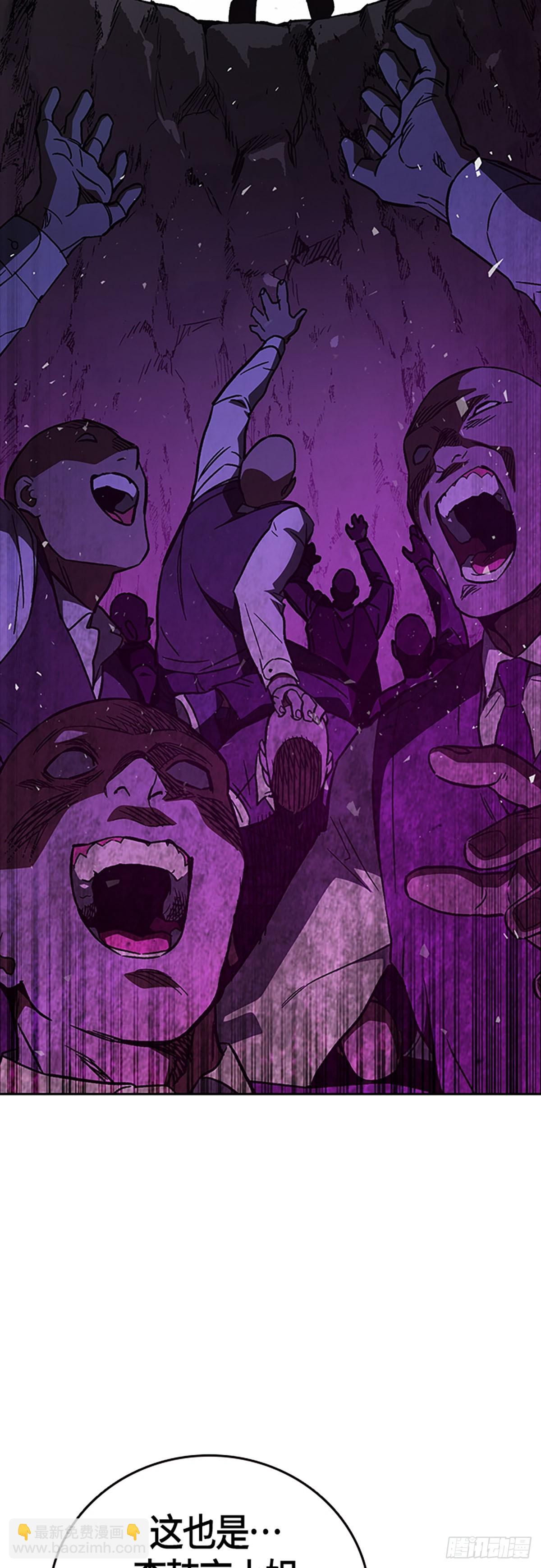 痞子學霸 - 第2季 第91話(1/2) - 8