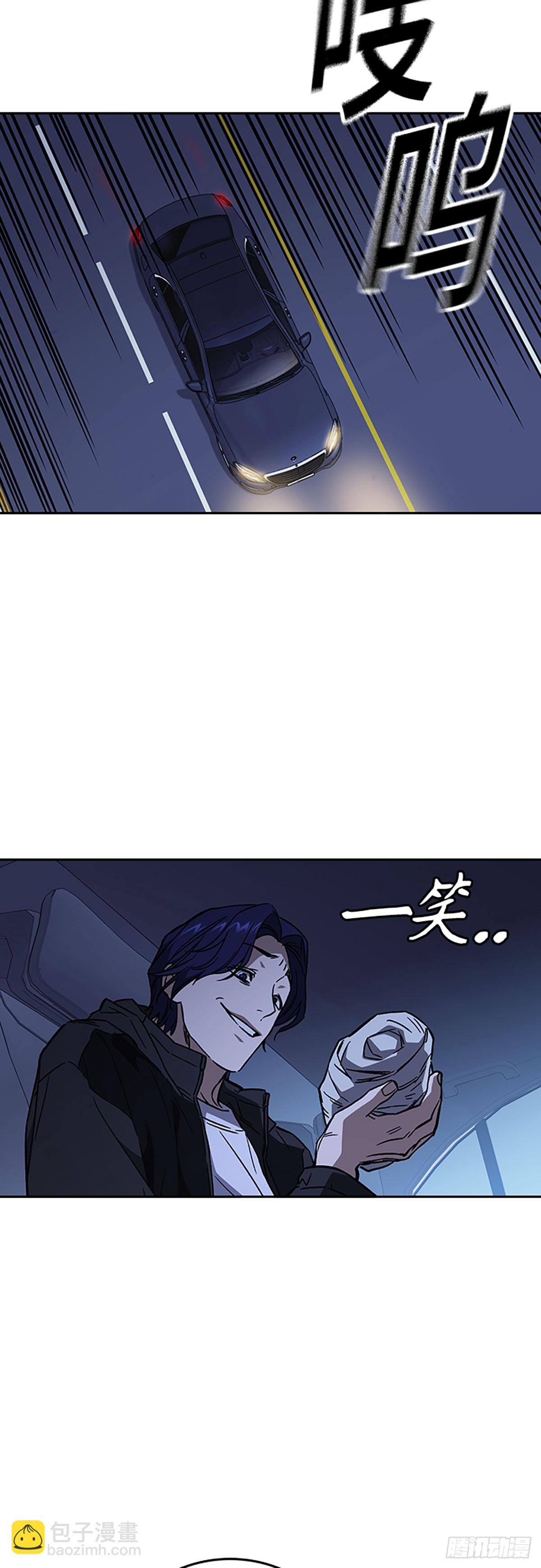 痞子學霸 - 第2季 第91話(2/2) - 5