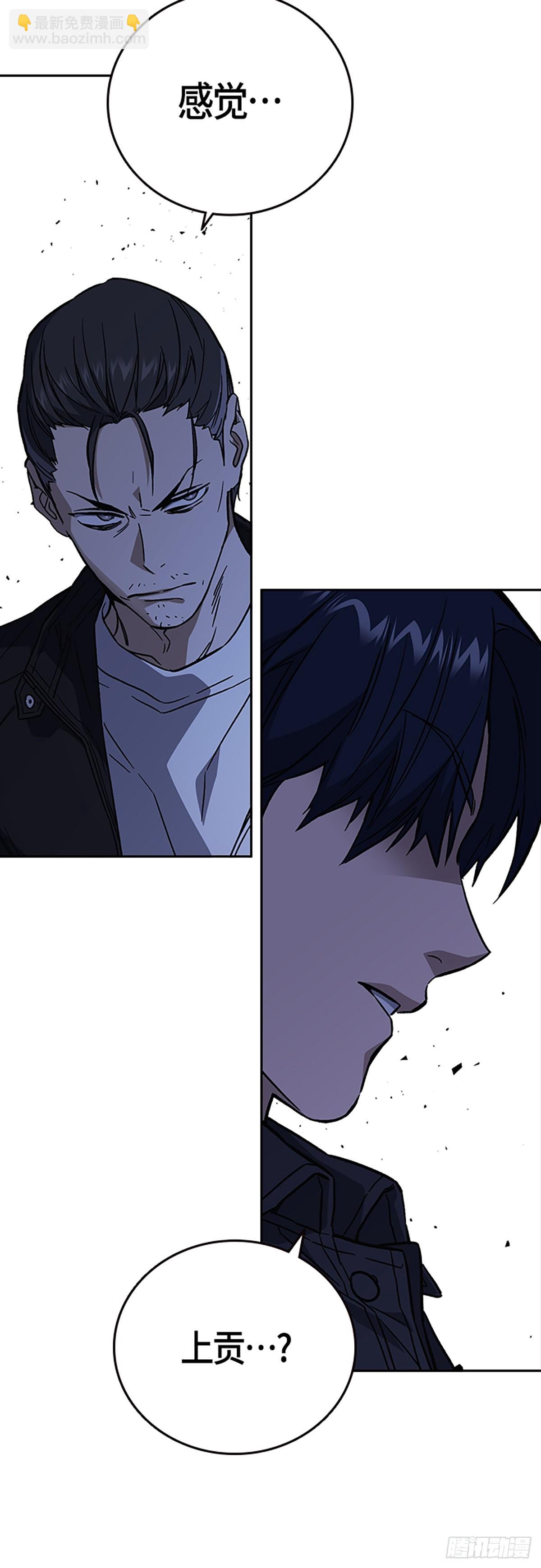 痞子學霸 - 第2季 第91話(2/2) - 1