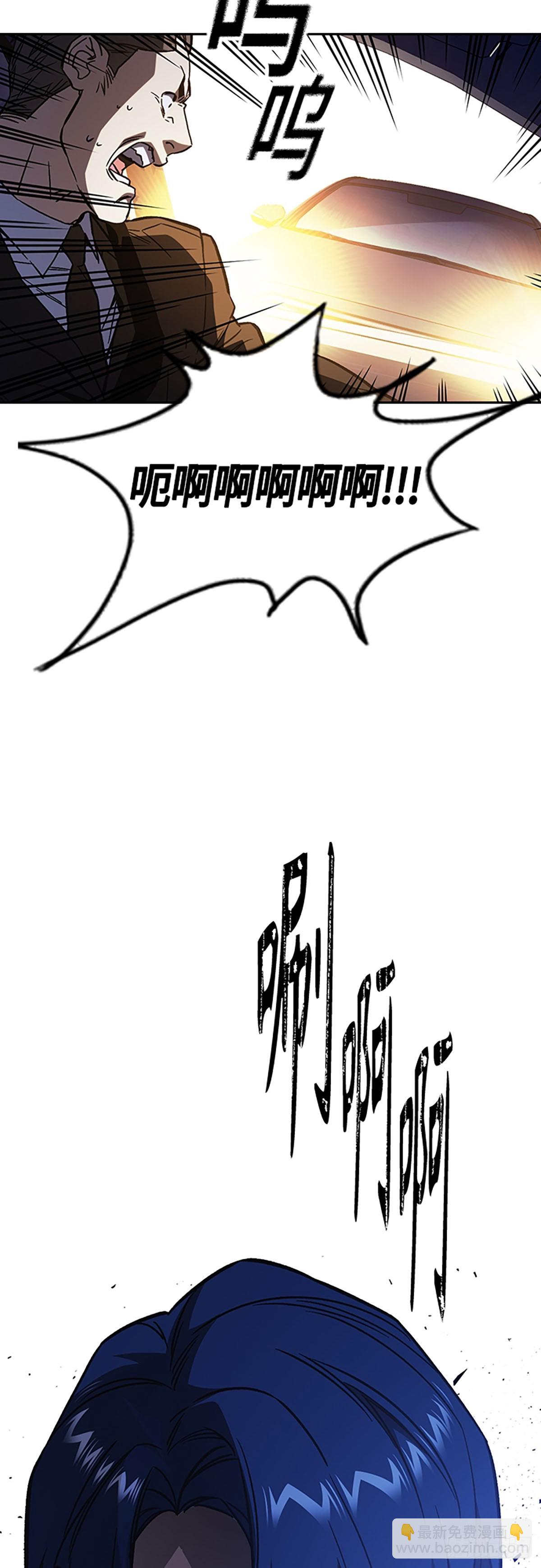 痞子學霸 - 第2季 第91話(2/2) - 3