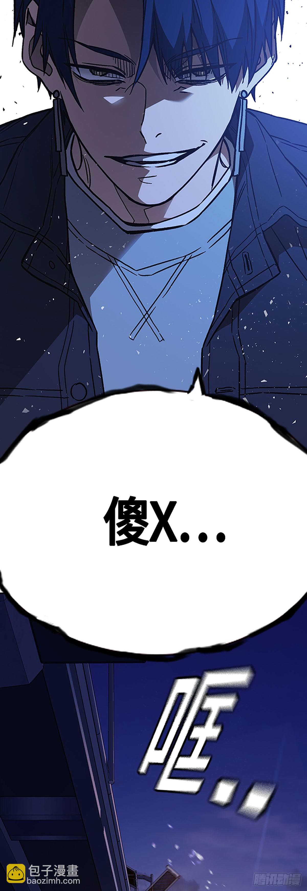 痞子學霸 - 第2季 第91話(2/2) - 4