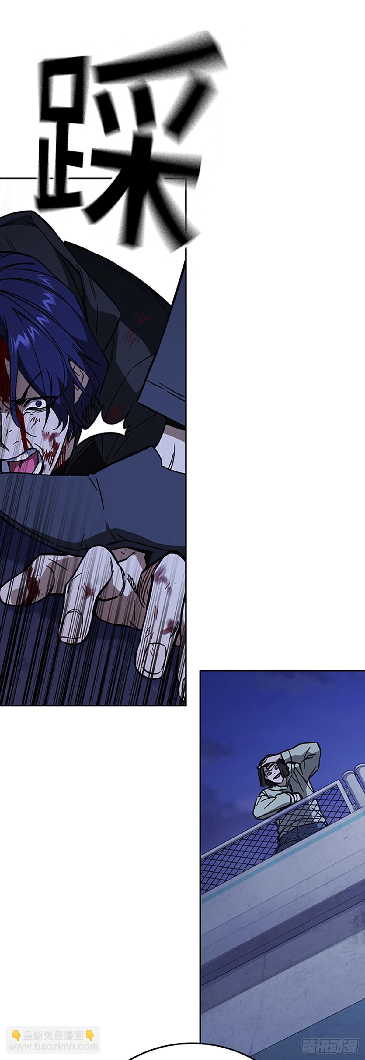 痞子學霸 - 第2季 第91話(2/2) - 3