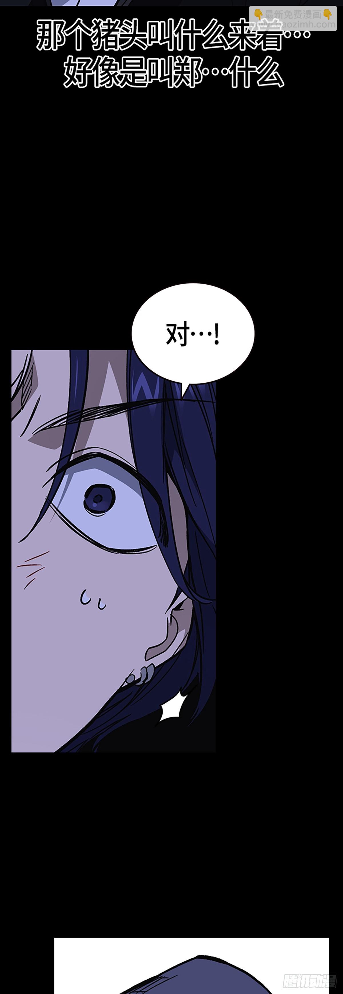 痞子學霸 - 第2季 第91話(1/2) - 7