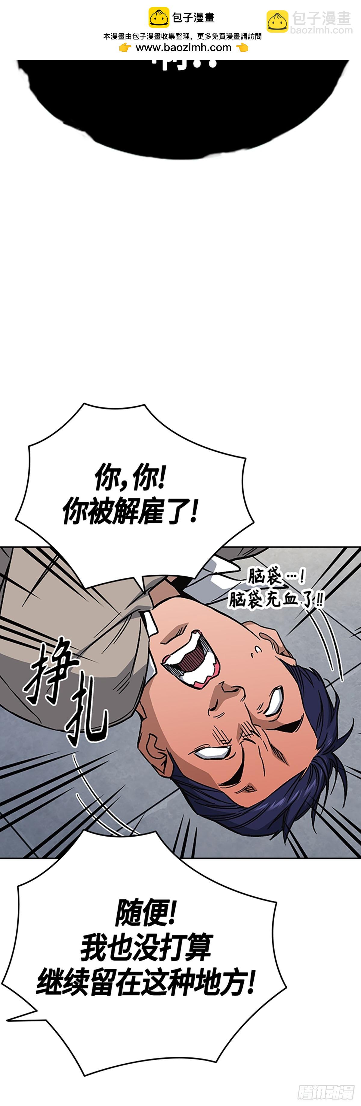 痞子學霸 - 第2季 第93話(1/2) - 5